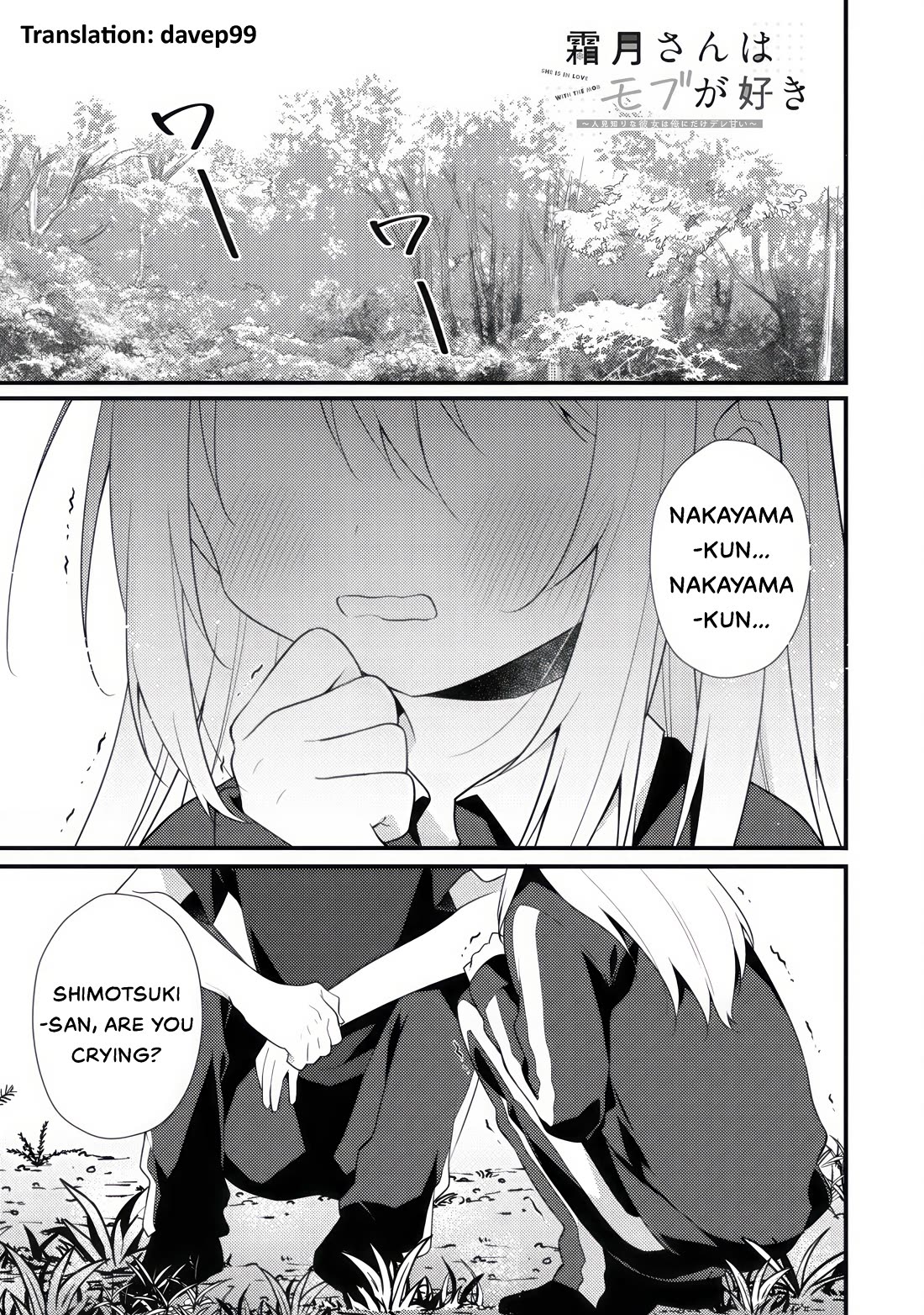Shimotsuki-San Likes the Mob ~This Shy Girl Is Only Sweet Towards Me~ Chapter 13.1 - Page 1