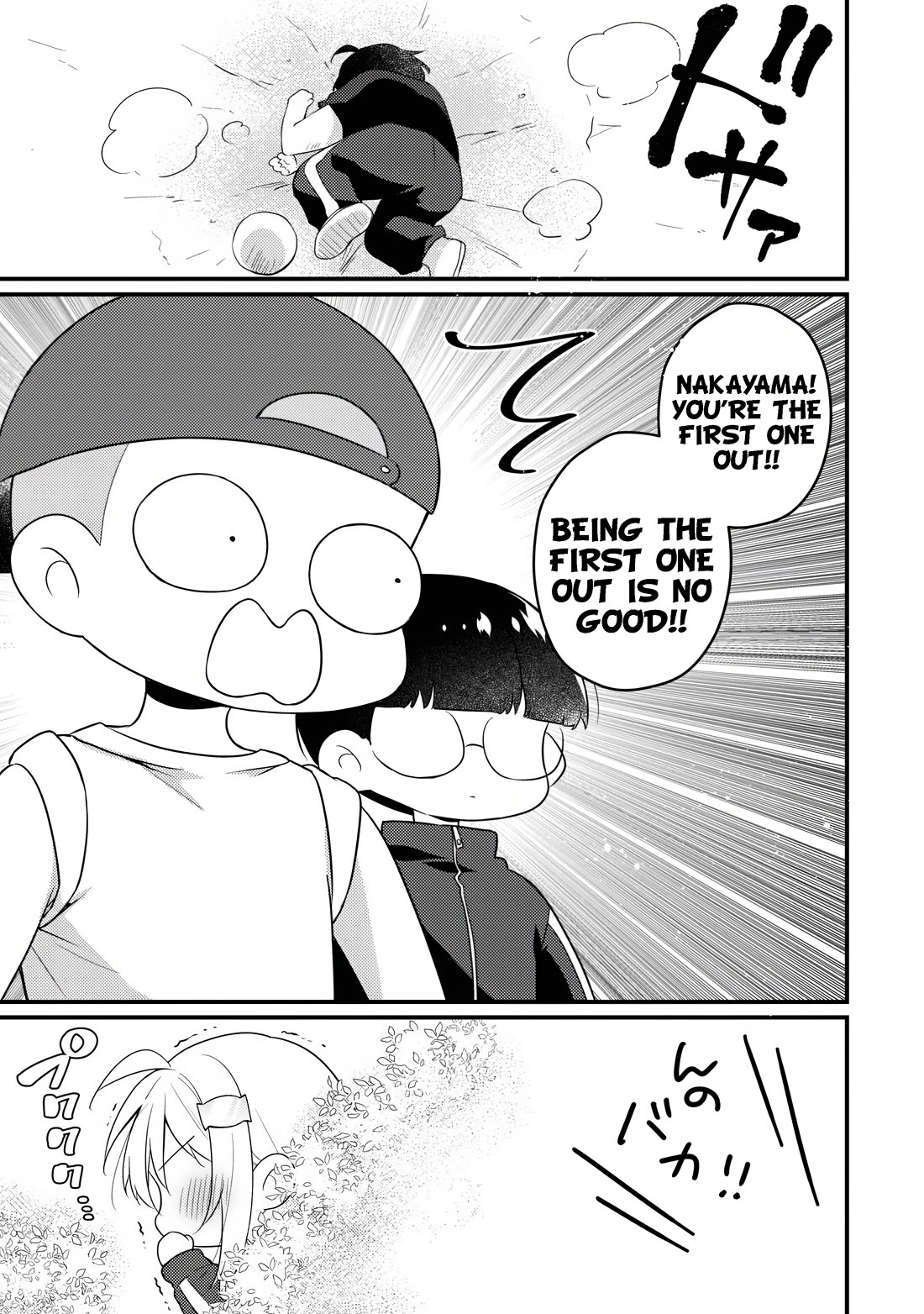 Shimotsuki-San Likes the Mob ~This Shy Girl Is Only Sweet Towards Me~ Chapter 13.1 - Page 7