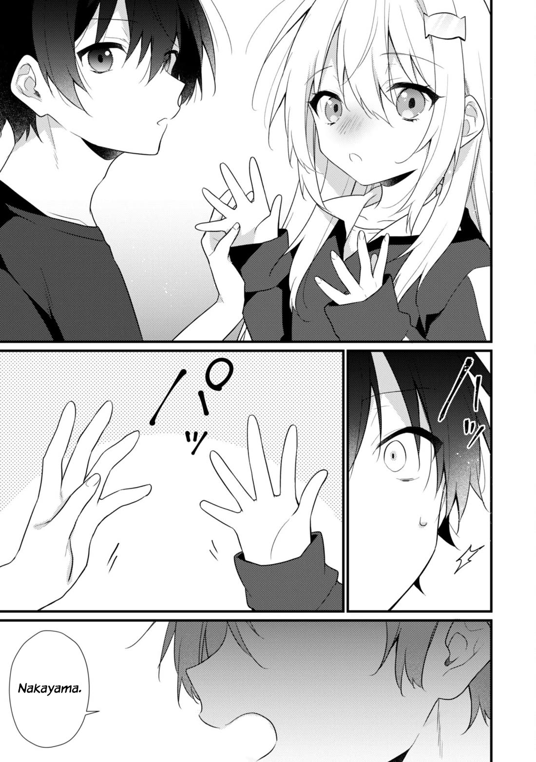Shimotsuki-San Likes the Mob ~This Shy Girl Is Only Sweet Towards Me~ Chapter 13.2 - Page 9