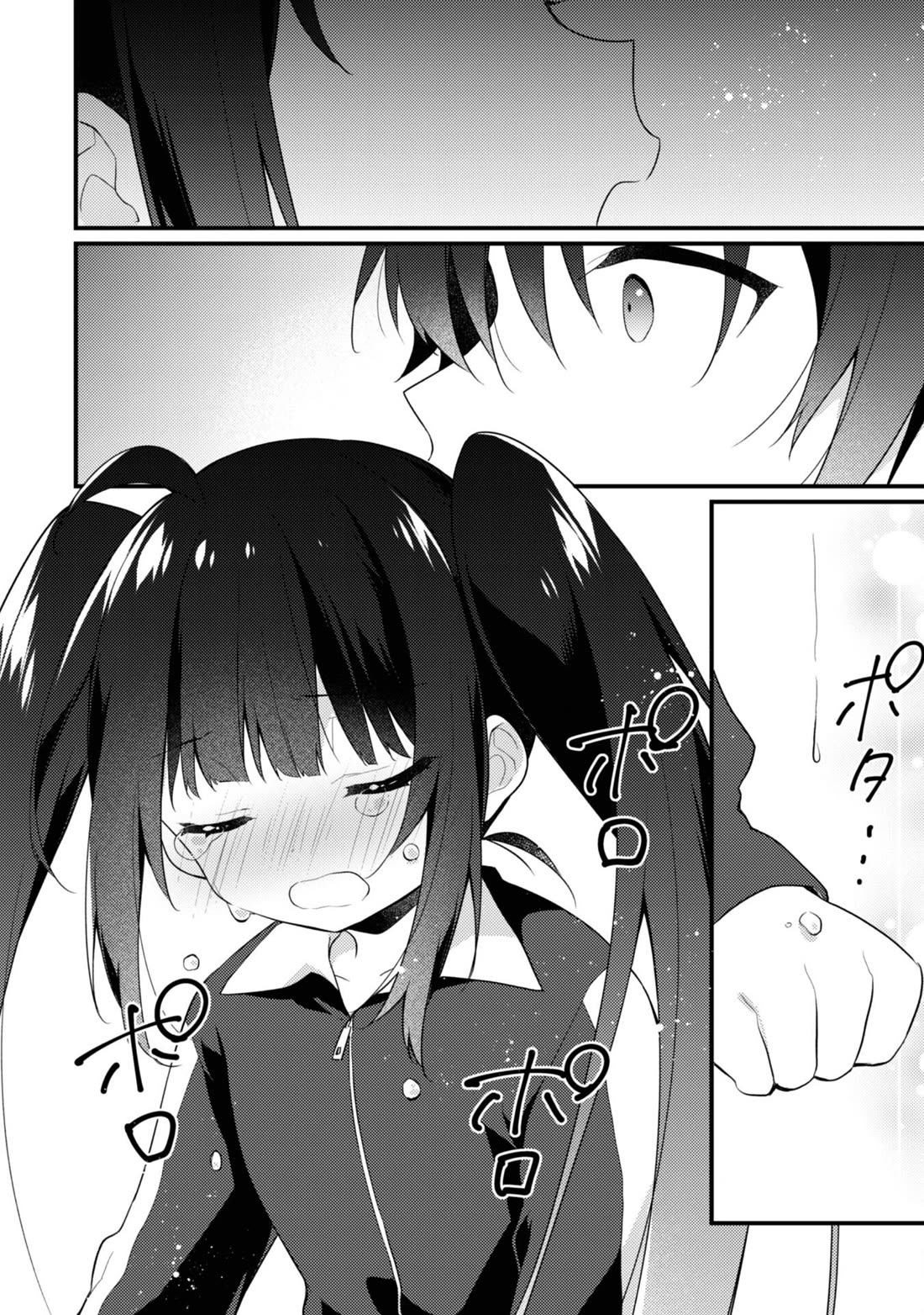 Shimotsuki-San Likes the Mob ~This Shy Girl Is Only Sweet Towards Me~ Chapter 15 - Page 19