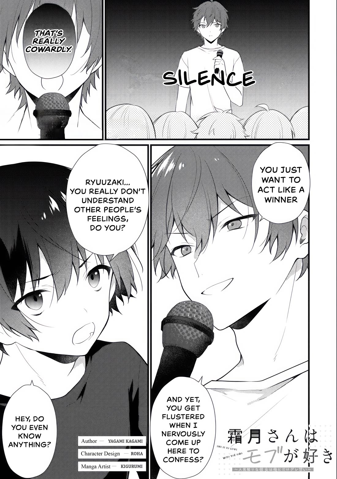 Shimotsuki-San Likes the Mob ~This Shy Girl Is Only Sweet Towards Me~ Chapter 16 - Page 15