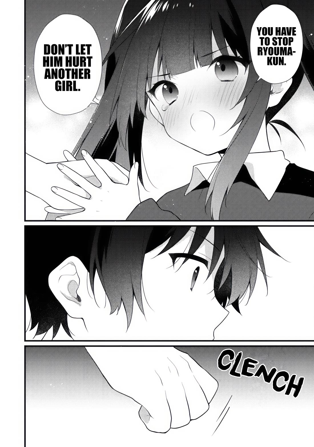 Shimotsuki-San Likes the Mob ~This Shy Girl Is Only Sweet Towards Me~ Chapter 16 - Page 4
