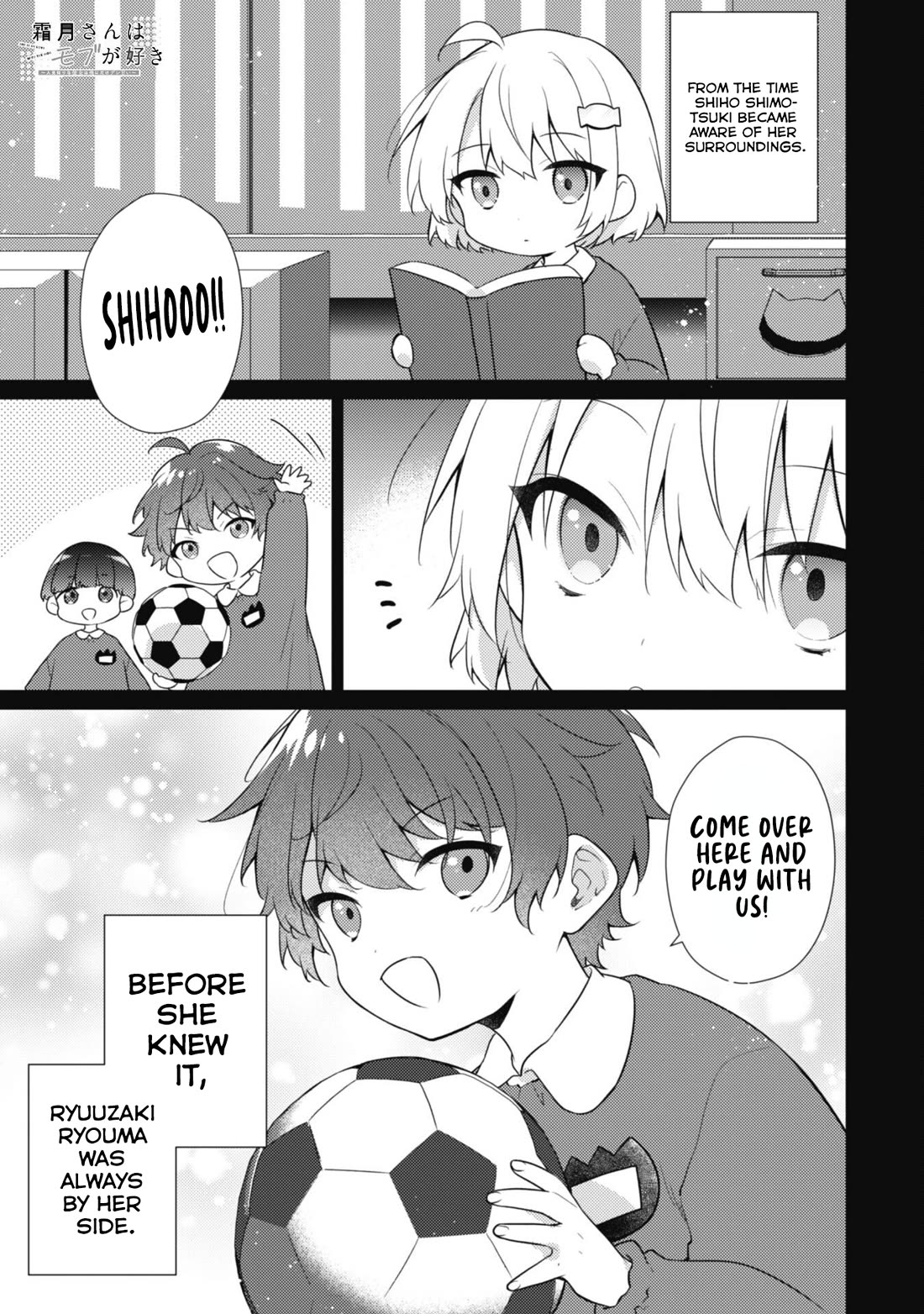 Shimotsuki-San Likes the Mob ~This Shy Girl Is Only Sweet Towards Me~ Chapter 17 - Page 2