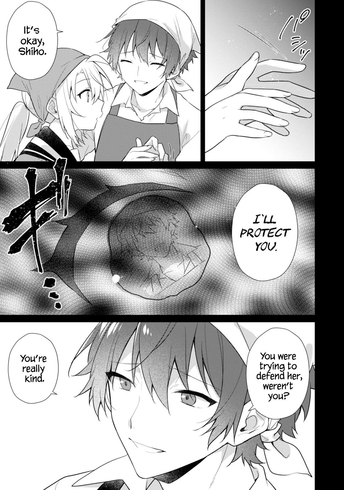 Shimotsuki-San Likes the Mob ~This Shy Girl Is Only Sweet Towards Me~ Chapter 17 - Page 16