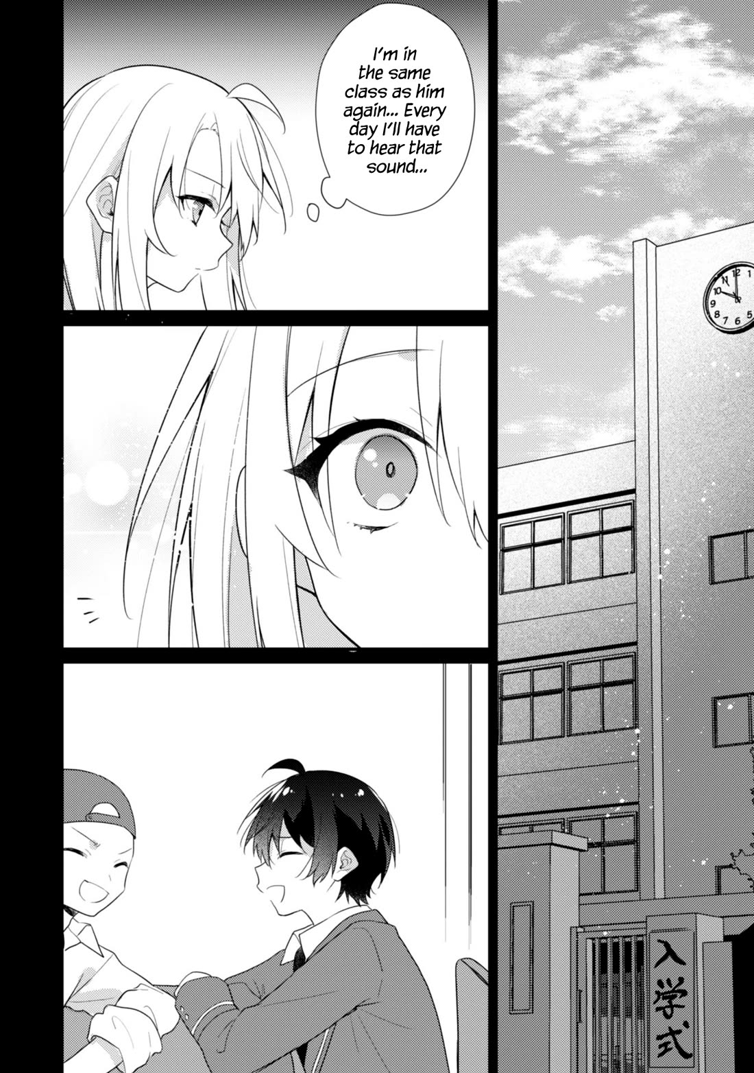 Shimotsuki-San Likes the Mob ~This Shy Girl Is Only Sweet Towards Me~ Chapter 17 - Page 19