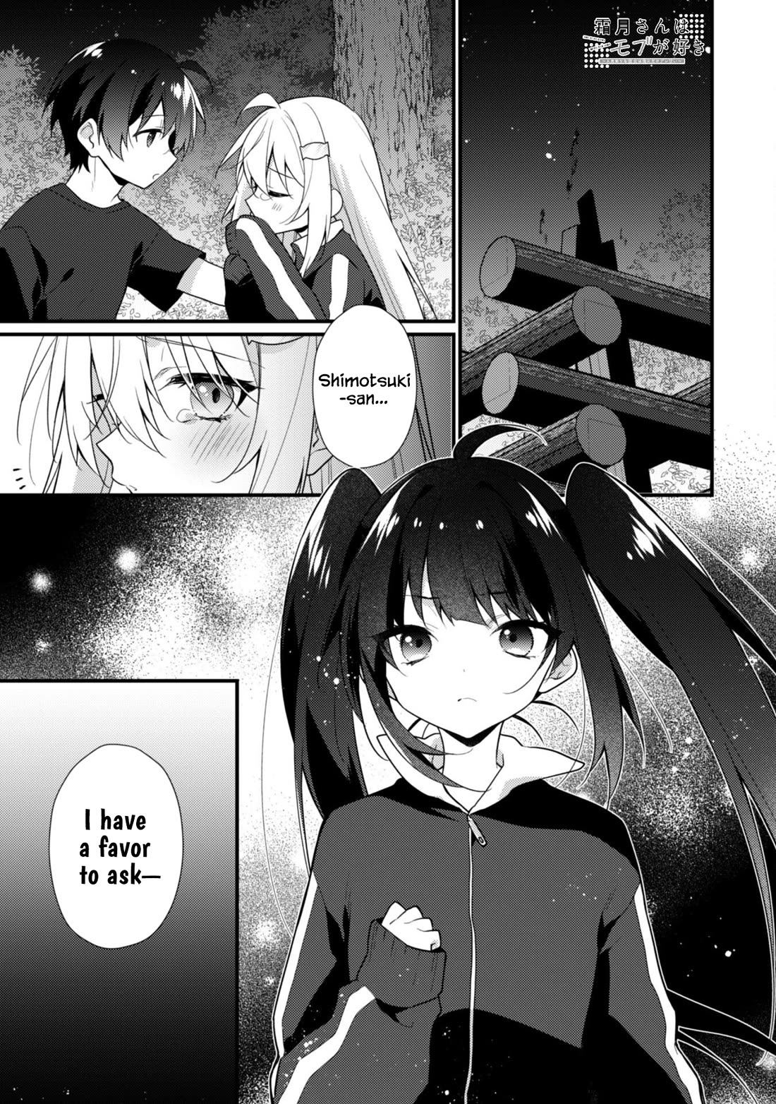 Shimotsuki-San Likes the Mob ~This Shy Girl Is Only Sweet Towards Me~ Chapter 18 - Page 2