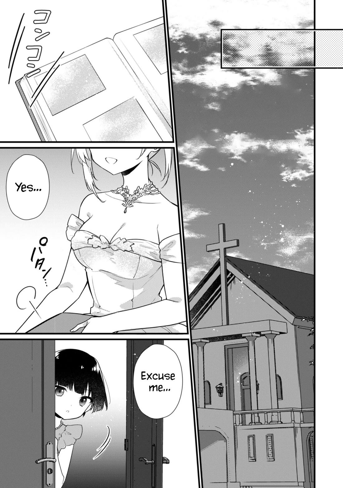 Shimotsuki-San Likes the Mob ~This Shy Girl Is Only Sweet Towards Me~ Chapter 19 - Page 16