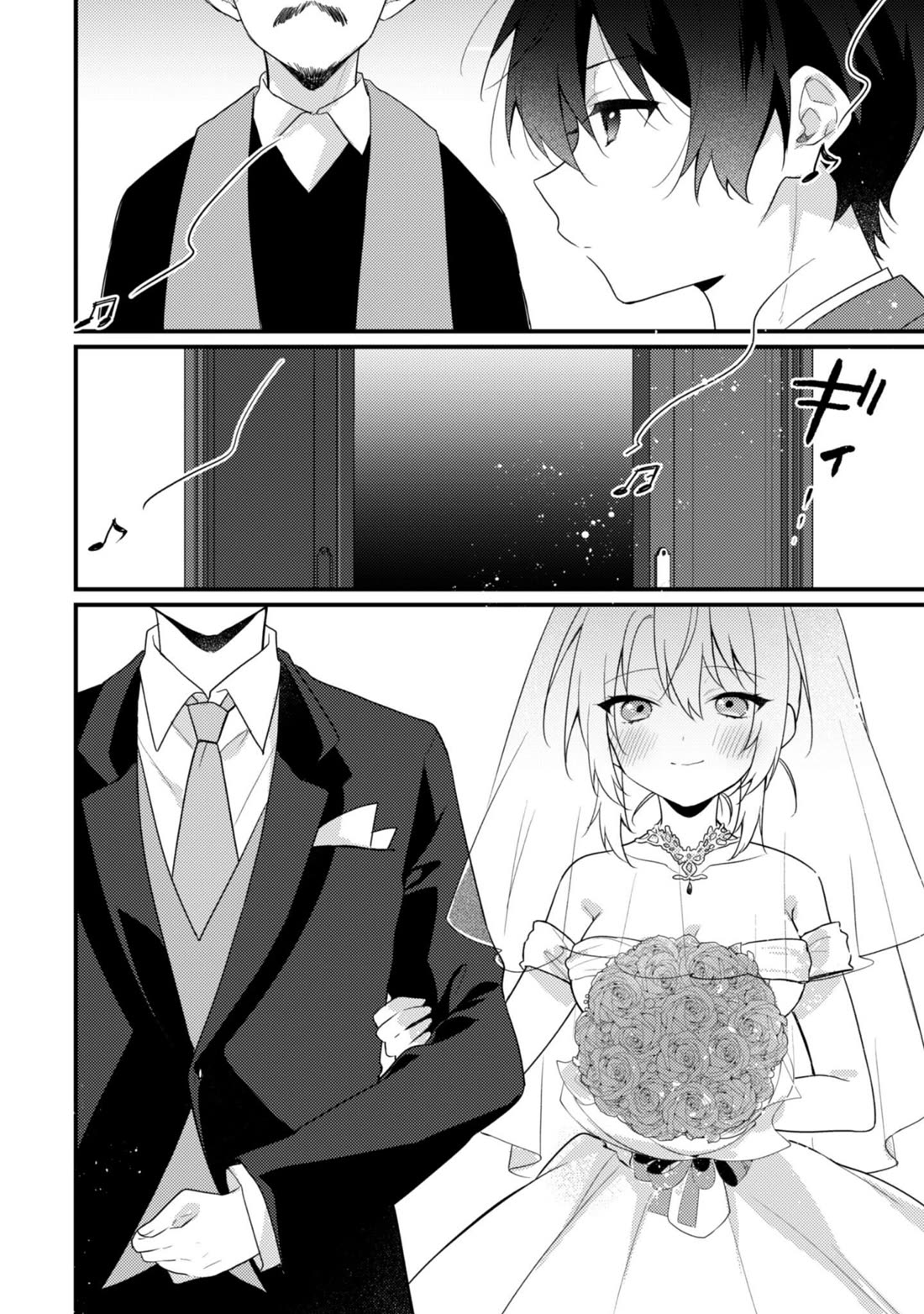Shimotsuki-San Likes the Mob ~This Shy Girl Is Only Sweet Towards Me~ Chapter 19 - Page 21