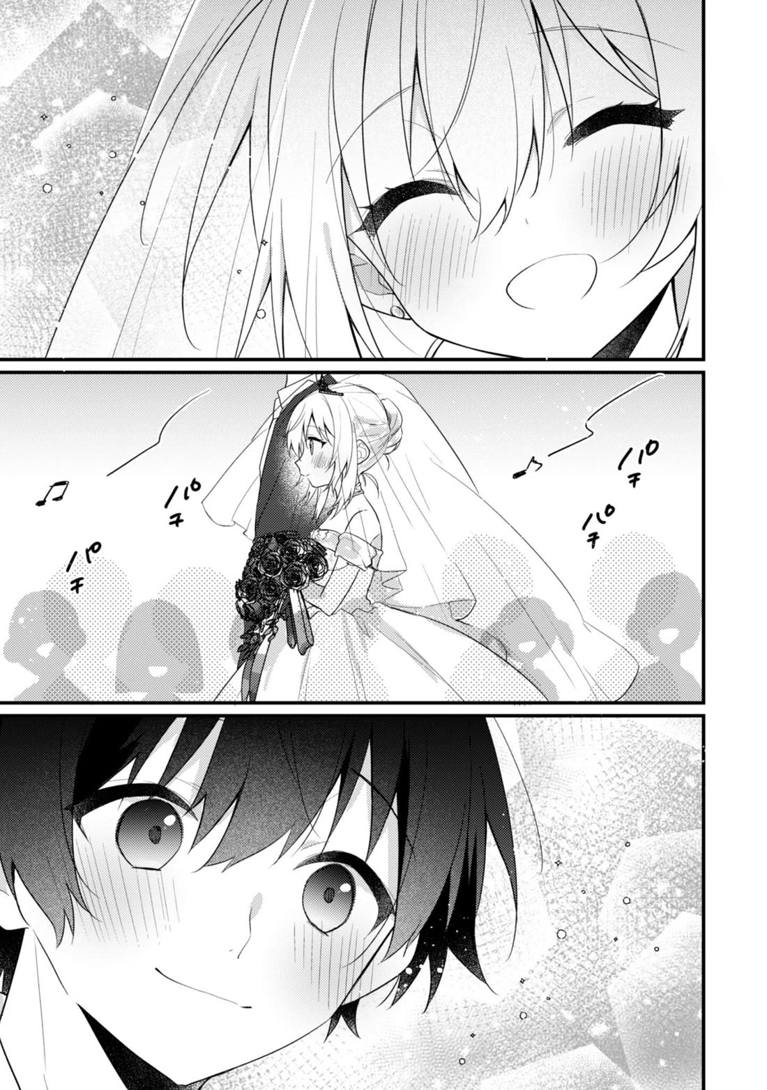 Shimotsuki-San Likes the Mob ~This Shy Girl Is Only Sweet Towards Me~ Chapter 19 - Page 22