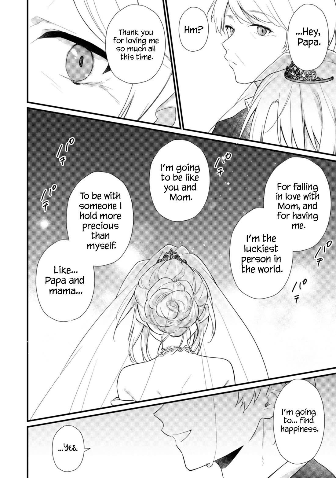 Shimotsuki-San Likes the Mob ~This Shy Girl Is Only Sweet Towards Me~ Chapter 19 - Page 23