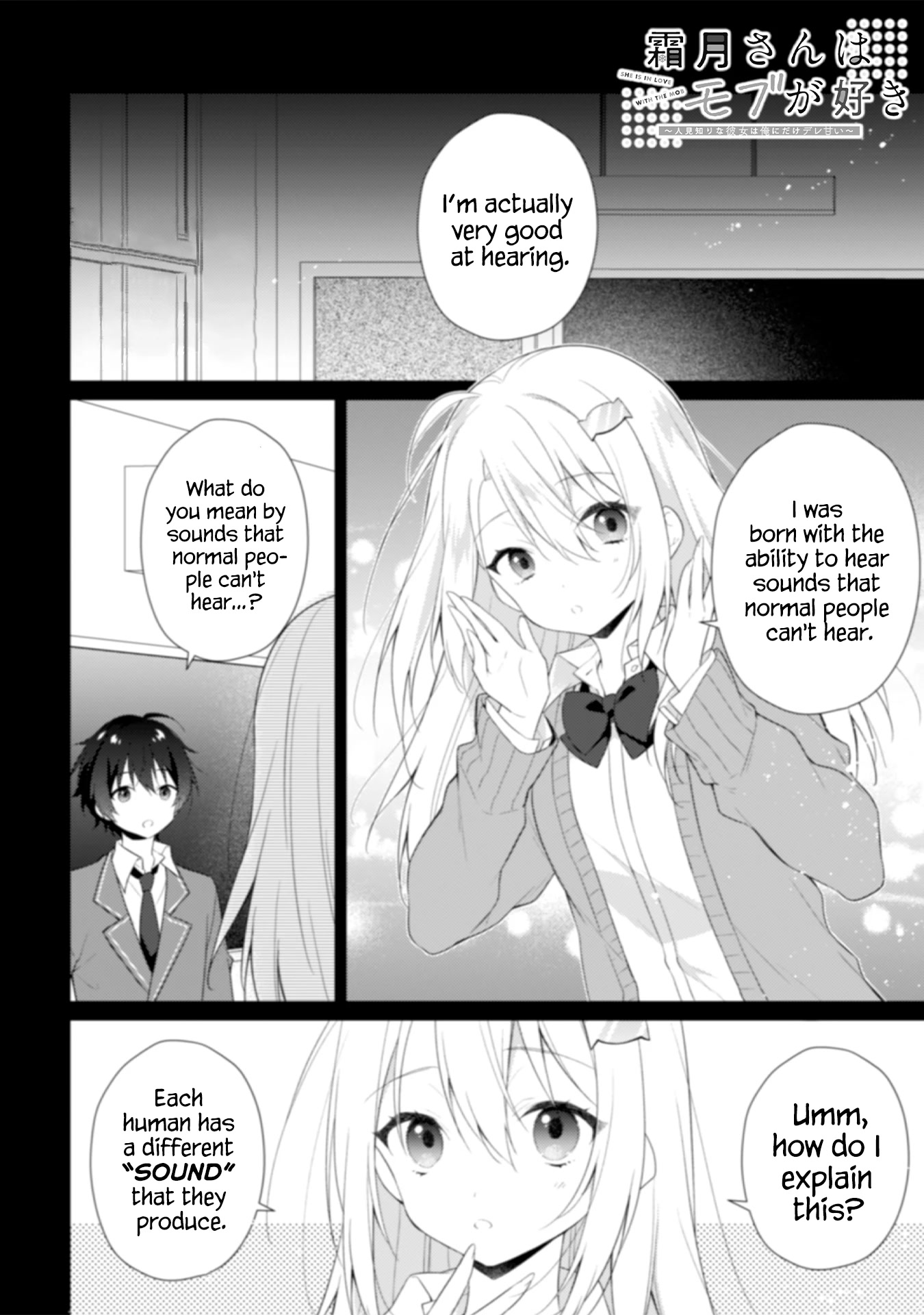 Shimotsuki-San Likes the Mob ~This Shy Girl Is Only Sweet Towards Me~ Chapter 2 - Page 21