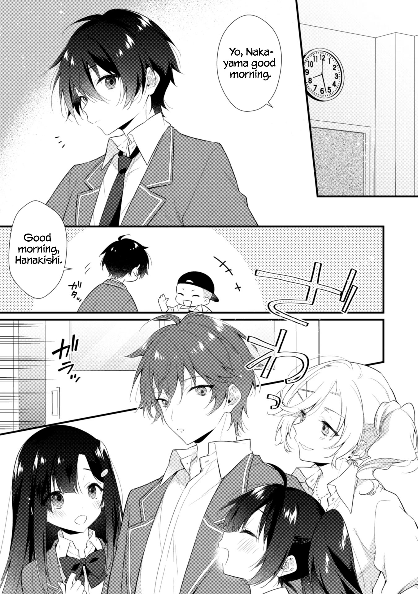 Shimotsuki-San Likes the Mob ~This Shy Girl Is Only Sweet Towards Me~ Chapter 2 - Page 4