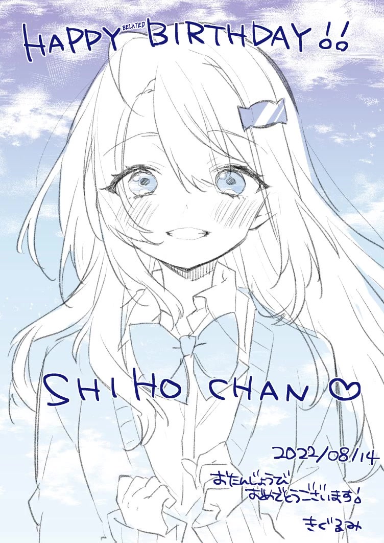 Shimotsuki-San Likes the Mob ~This Shy Girl Is Only Sweet Towards Me~ Chapter 2 - Page 32