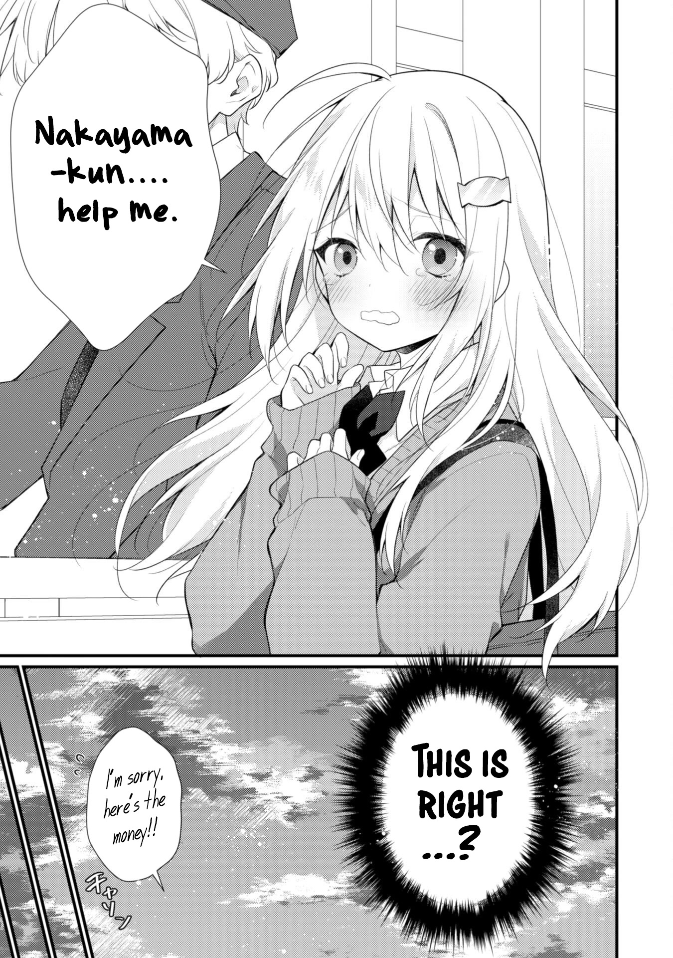 Shimotsuki-San Likes the Mob ~This Shy Girl Is Only Sweet Towards Me~ Chapter 4 - Page 15