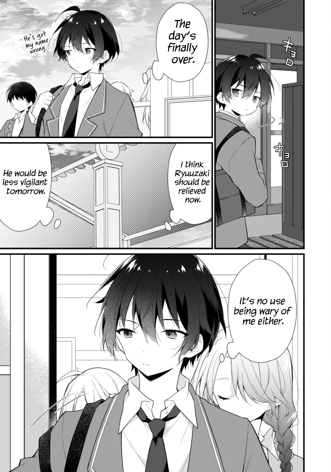 Shimotsuki-San Likes the Mob ~This Shy Girl Is Only Sweet Towards Me~ Chapter 4 - Page 6
