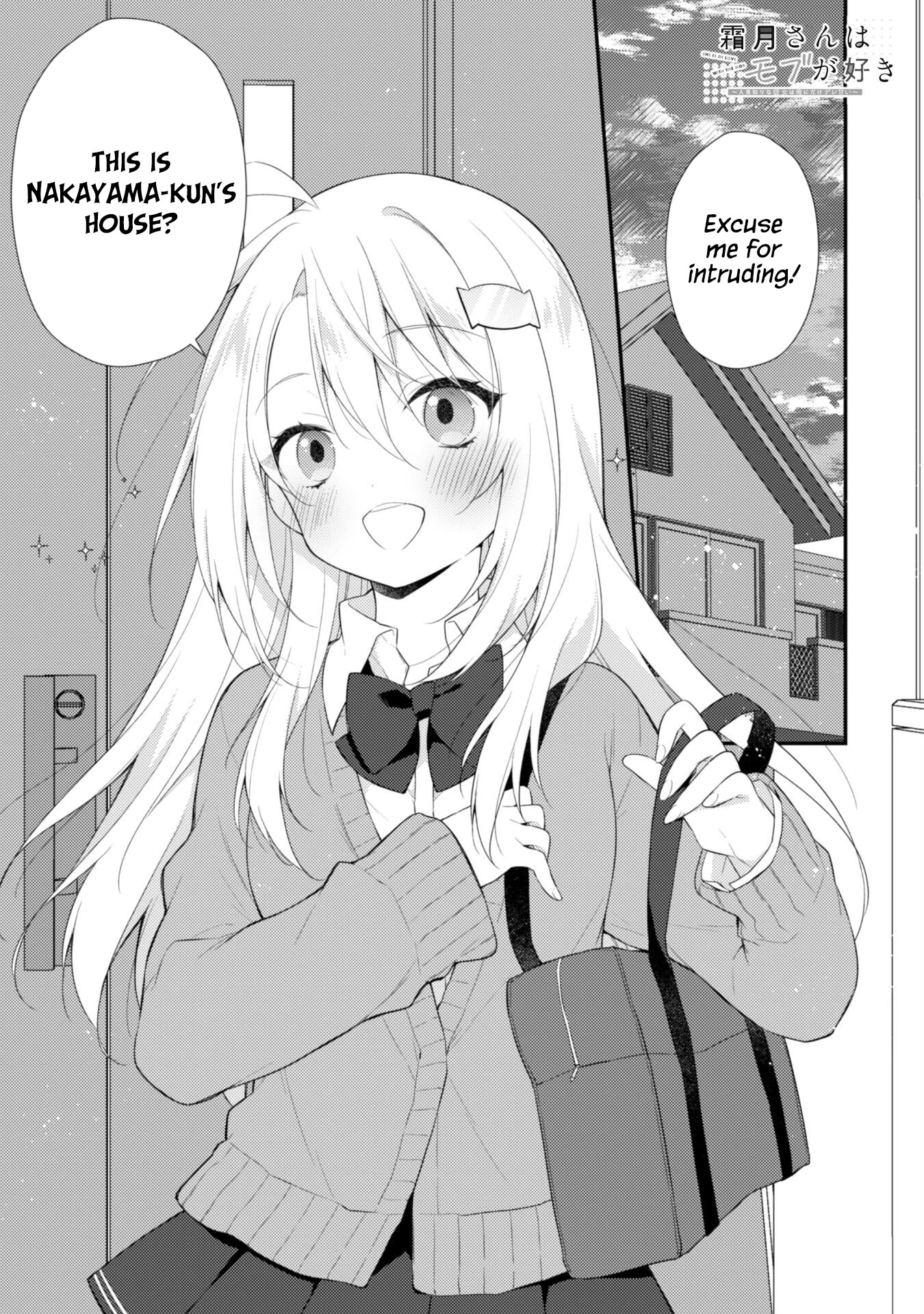 Shimotsuki-San Likes the Mob ~This Shy Girl Is Only Sweet Towards Me~ Chapter 5 - Page 2