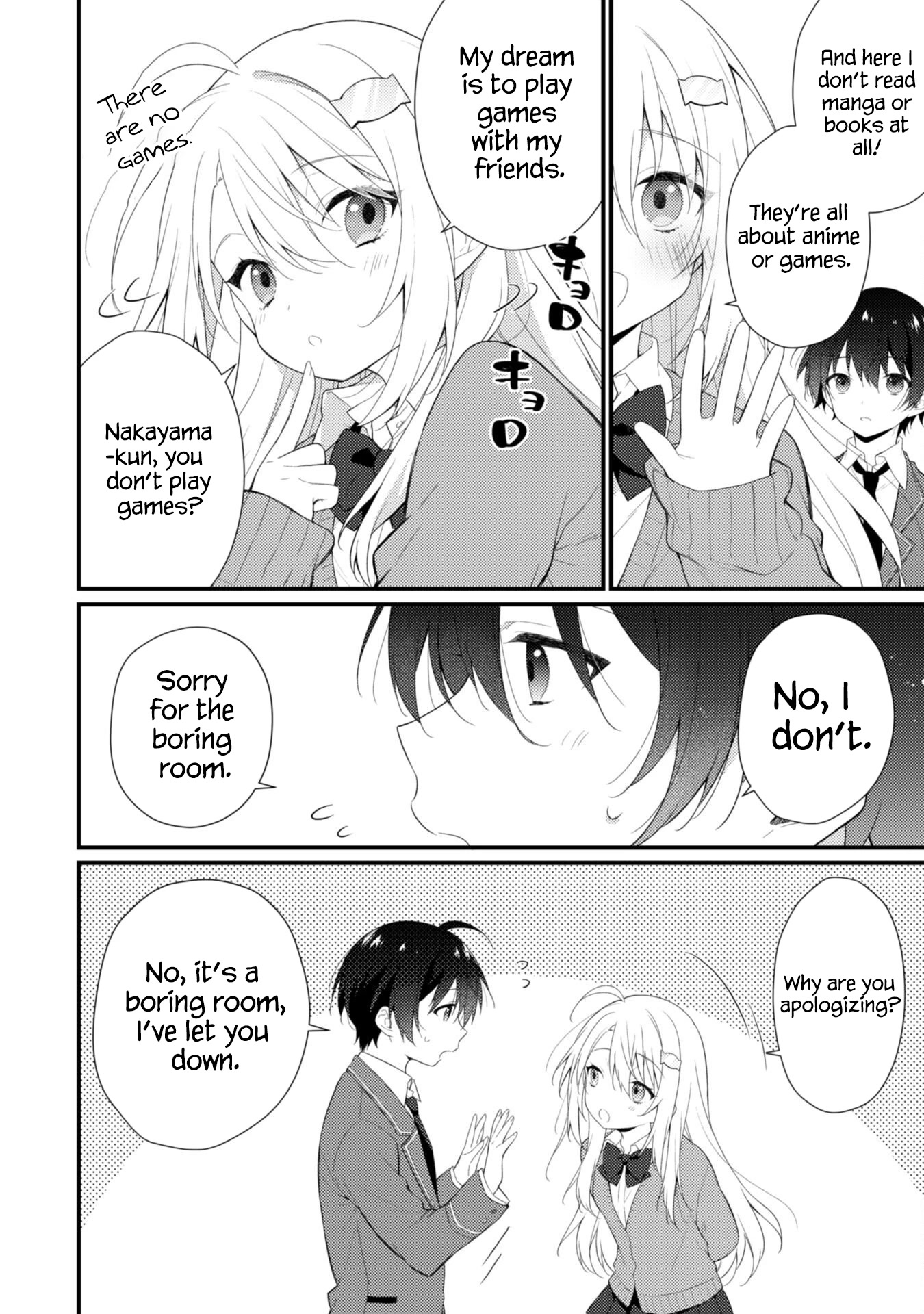 Shimotsuki-San Likes the Mob ~This Shy Girl Is Only Sweet Towards Me~ Chapter 5 - Page 11