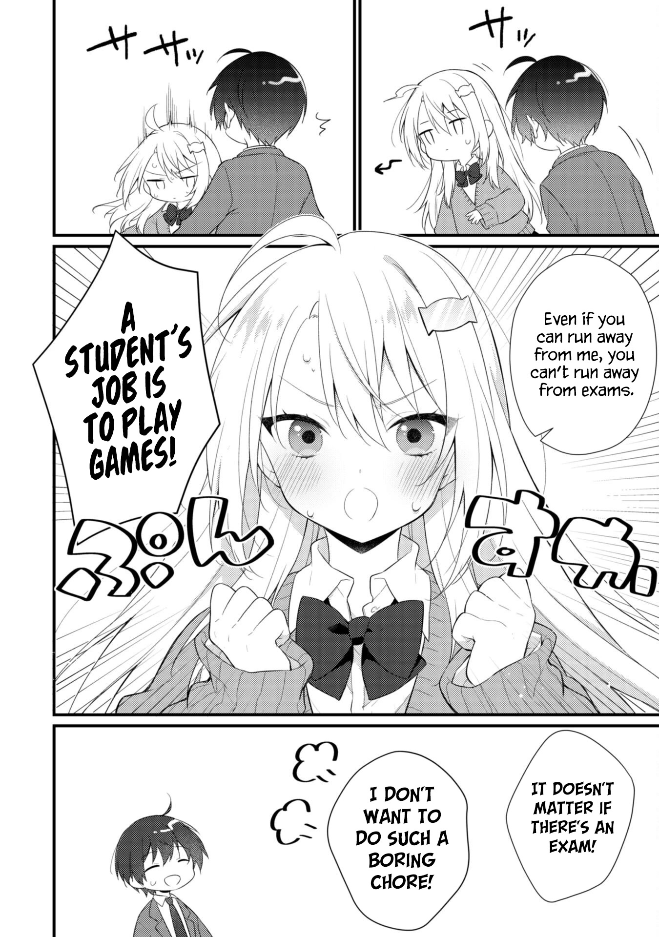 Shimotsuki-San Likes the Mob ~This Shy Girl Is Only Sweet Towards Me~ Chapter 5 - Page 15