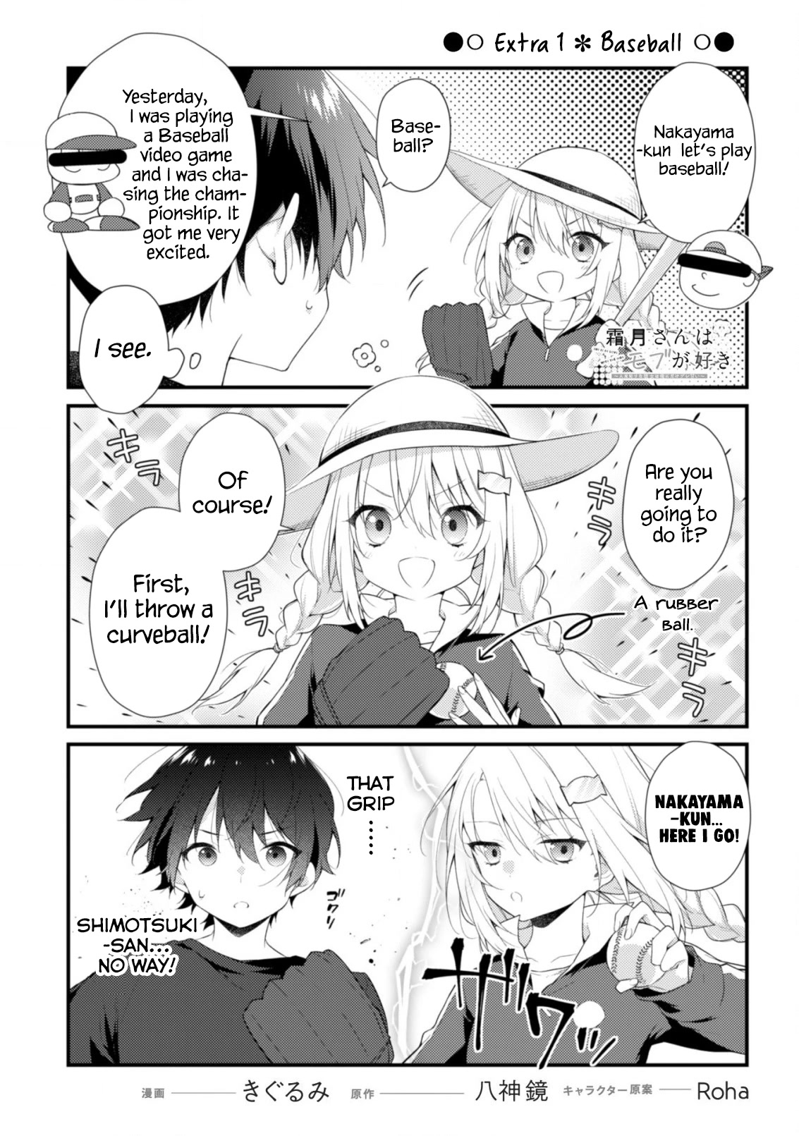 Shimotsuki-San Likes the Mob ~This Shy Girl Is Only Sweet Towards Me~ Chapter 6.5 - Page 2