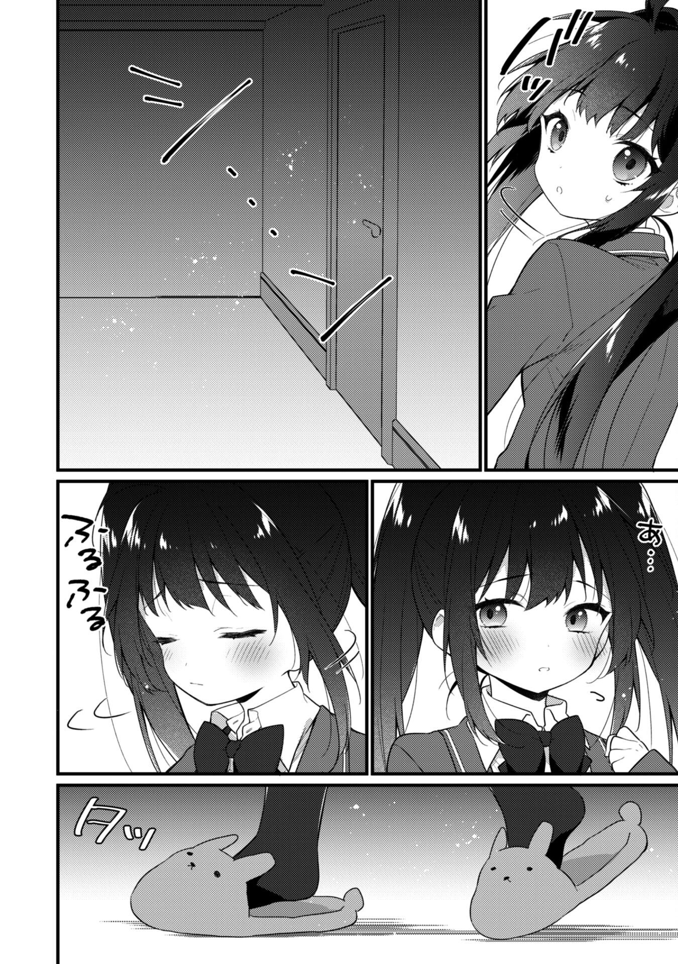Shimotsuki-San Likes the Mob ~This Shy Girl Is Only Sweet Towards Me~ Chapter 6 - Page 32