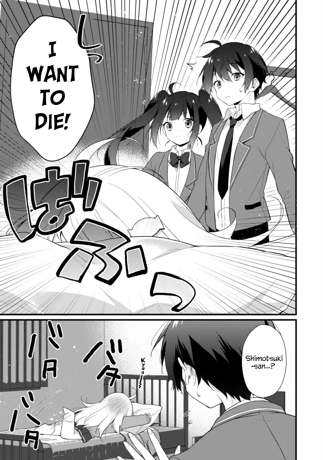 Shimotsuki-San Likes the Mob ~This Shy Girl Is Only Sweet Towards Me~ Chapter 6 - Page 10