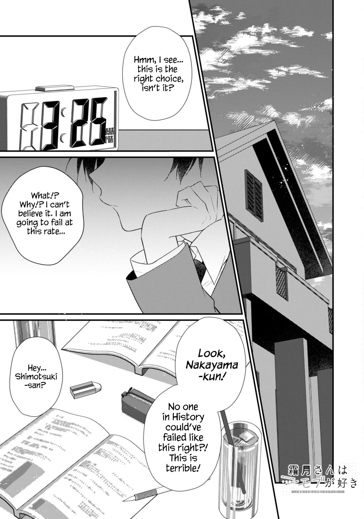 Shimotsuki-San Likes the Mob ~This Shy Girl Is Only Sweet Towards Me~ Chapter 7 - Page 2