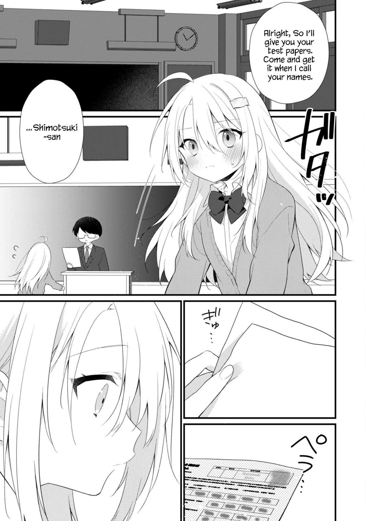 Shimotsuki-San Likes the Mob ~This Shy Girl Is Only Sweet Towards Me~ Chapter 7 - Page 16