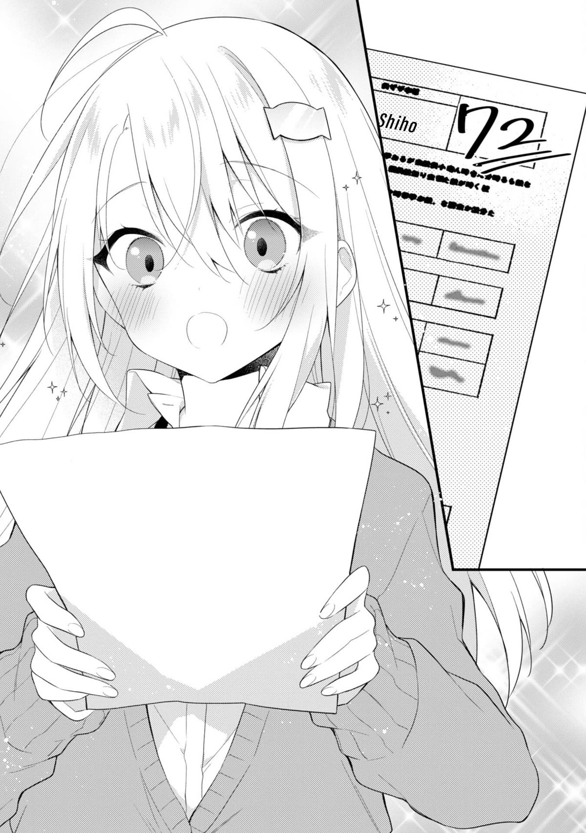 Shimotsuki-San Likes the Mob ~This Shy Girl Is Only Sweet Towards Me~ Chapter 7 - Page 17