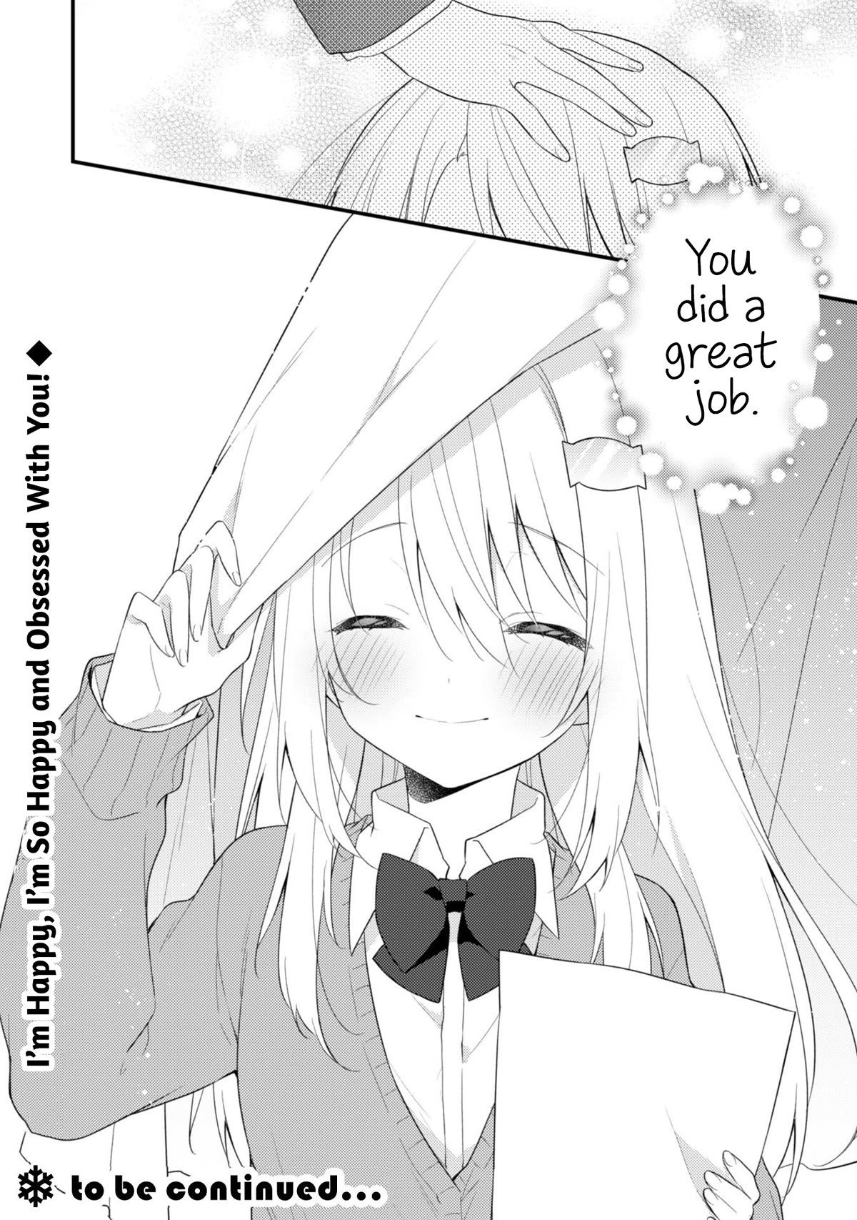 Shimotsuki-San Likes the Mob ~This Shy Girl Is Only Sweet Towards Me~ Chapter 7 - Page 19