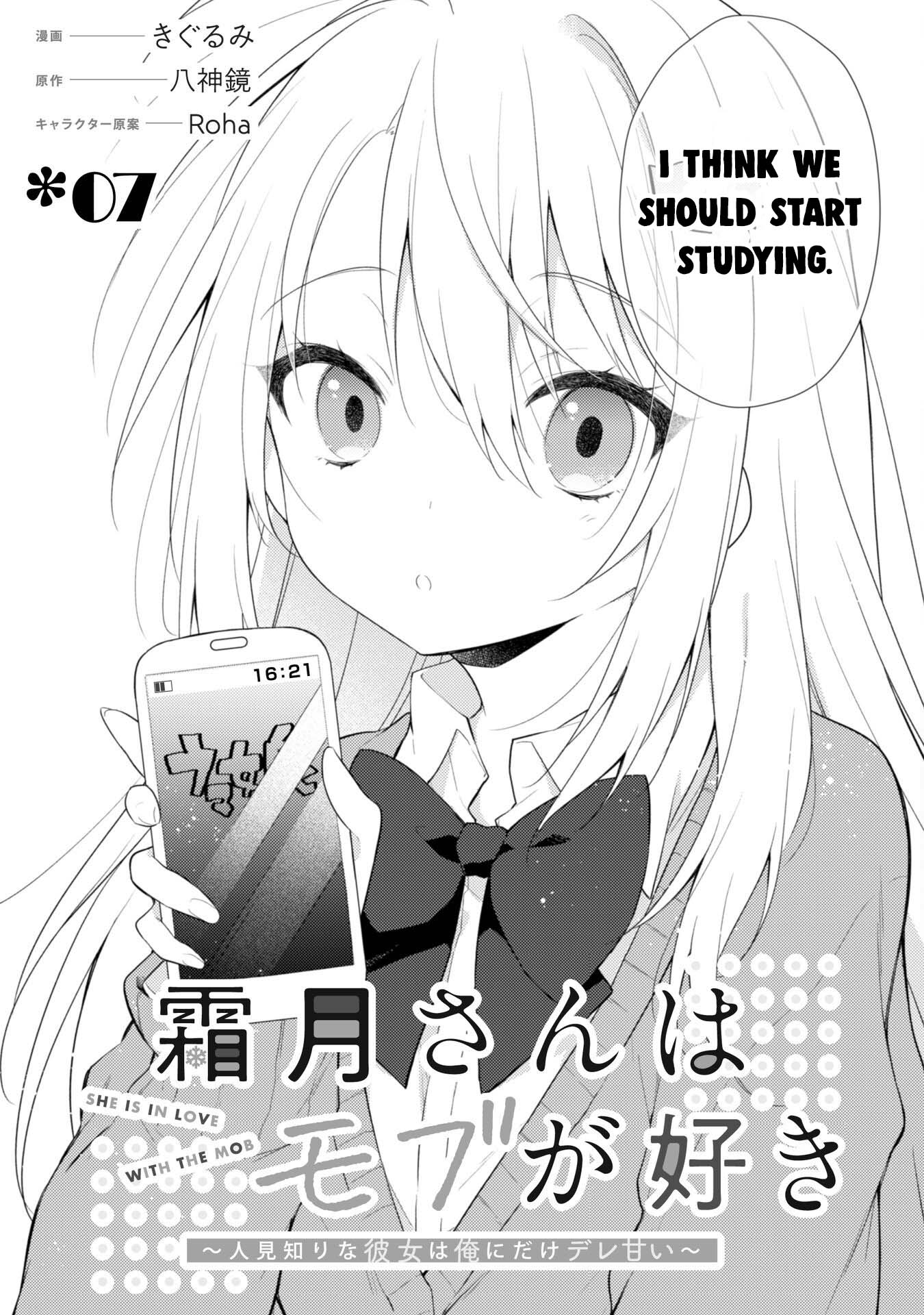 Shimotsuki-San Likes the Mob ~This Shy Girl Is Only Sweet Towards Me~ Chapter 7 - Page 3