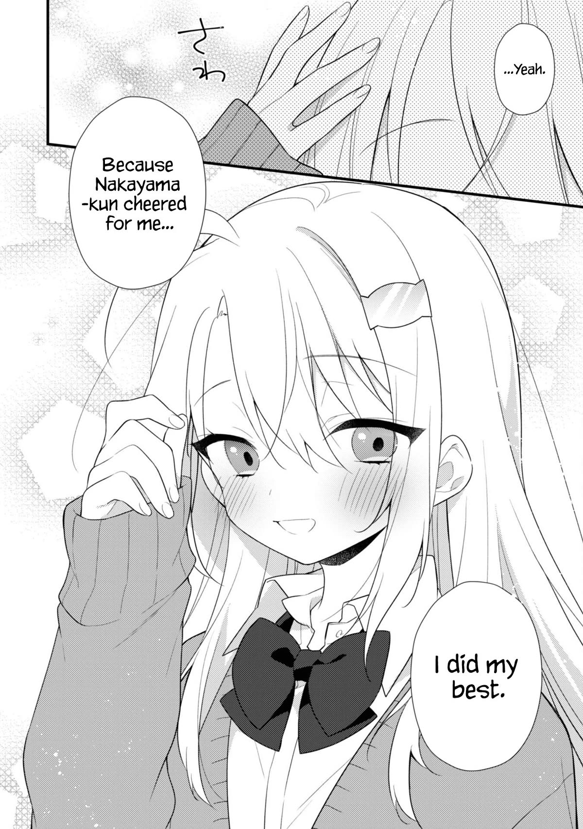Shimotsuki-San Likes the Mob ~This Shy Girl Is Only Sweet Towards Me~ Chapter 8 - Page 8
