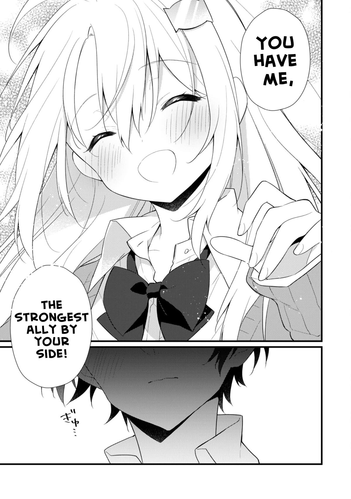 Shimotsuki-San Likes the Mob ~This Shy Girl Is Only Sweet Towards Me~ Chapter 9 - Page 14