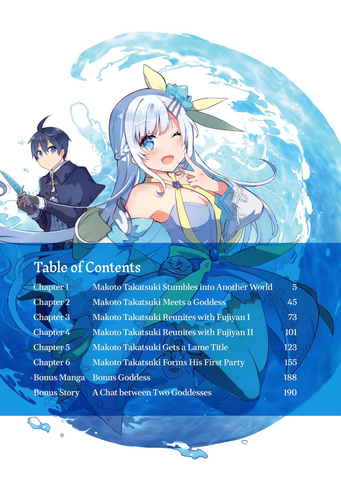 Shinja Zero no Megami-sama to Hajimeru Isekai Kouryaku Chapter 1 - Page 5
