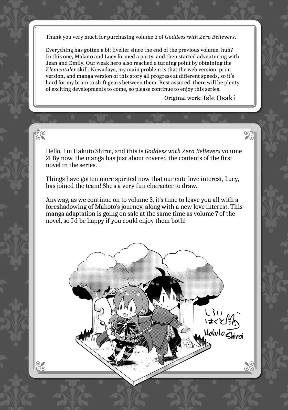 Shinja Zero no Megami-sama to Hajimeru Isekai Kouryaku Chapter 11.5 - Page 7