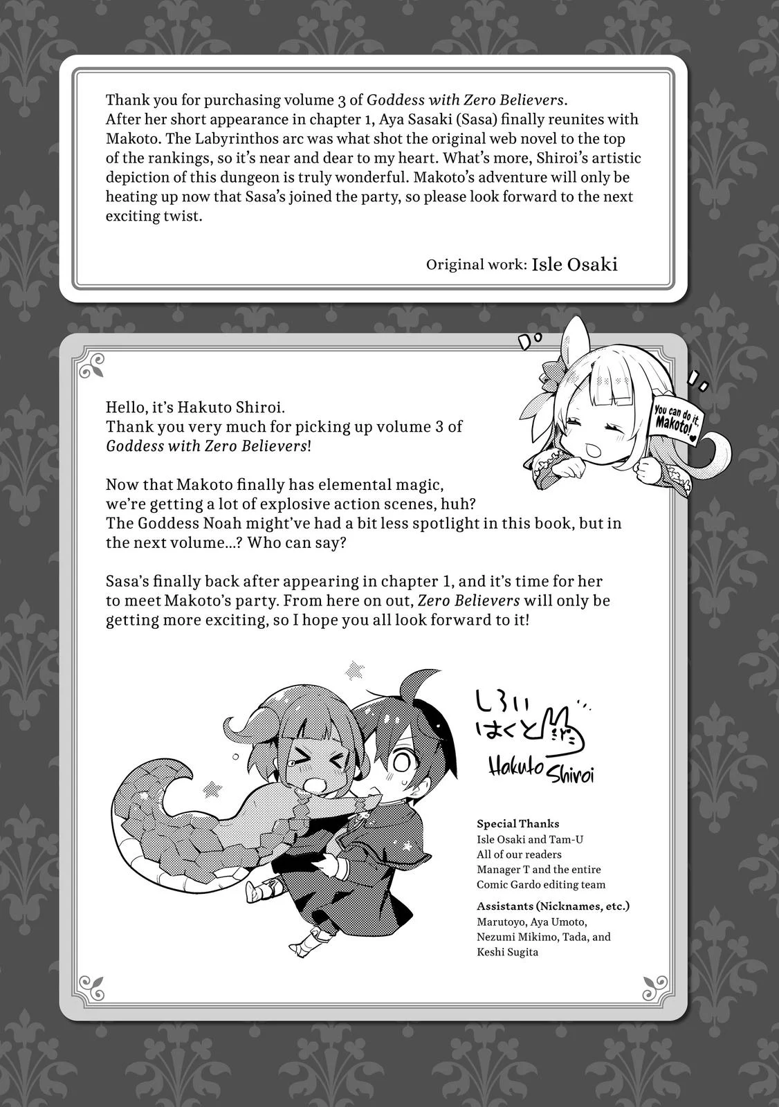 Shinja Zero no Megami-sama to Hajimeru Isekai Kouryaku Chapter 16 - Page 36