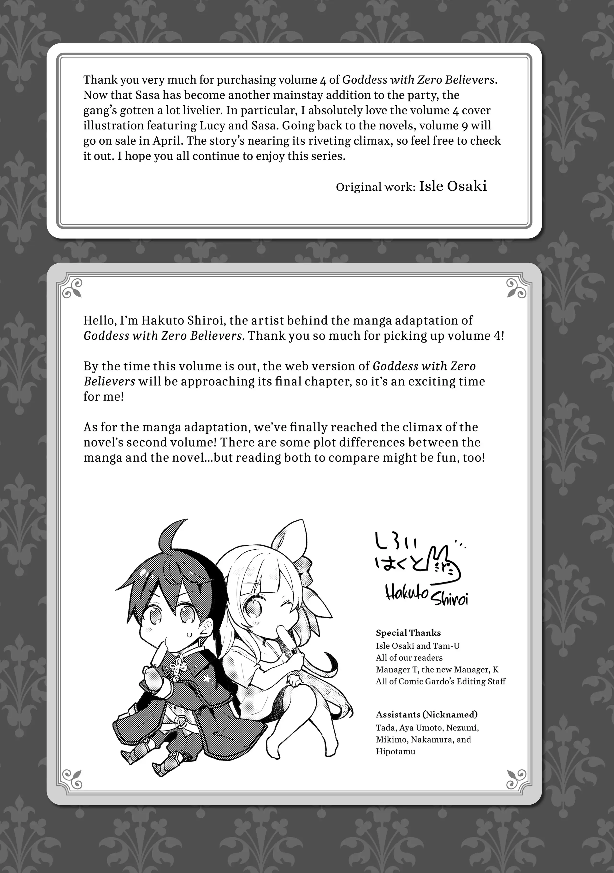 Shinja Zero no Megami-sama to Hajimeru Isekai Kouryaku Chapter 21.7 - Page 3