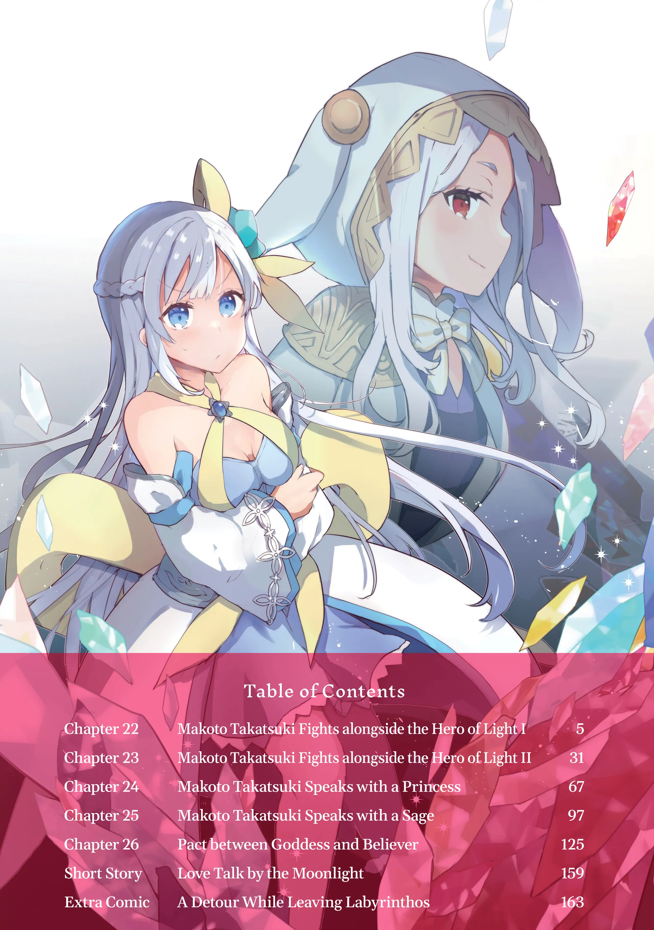 Shinja Zero no Megami-sama to Hajimeru Isekai Kouryaku Chapter 22 - Page 3