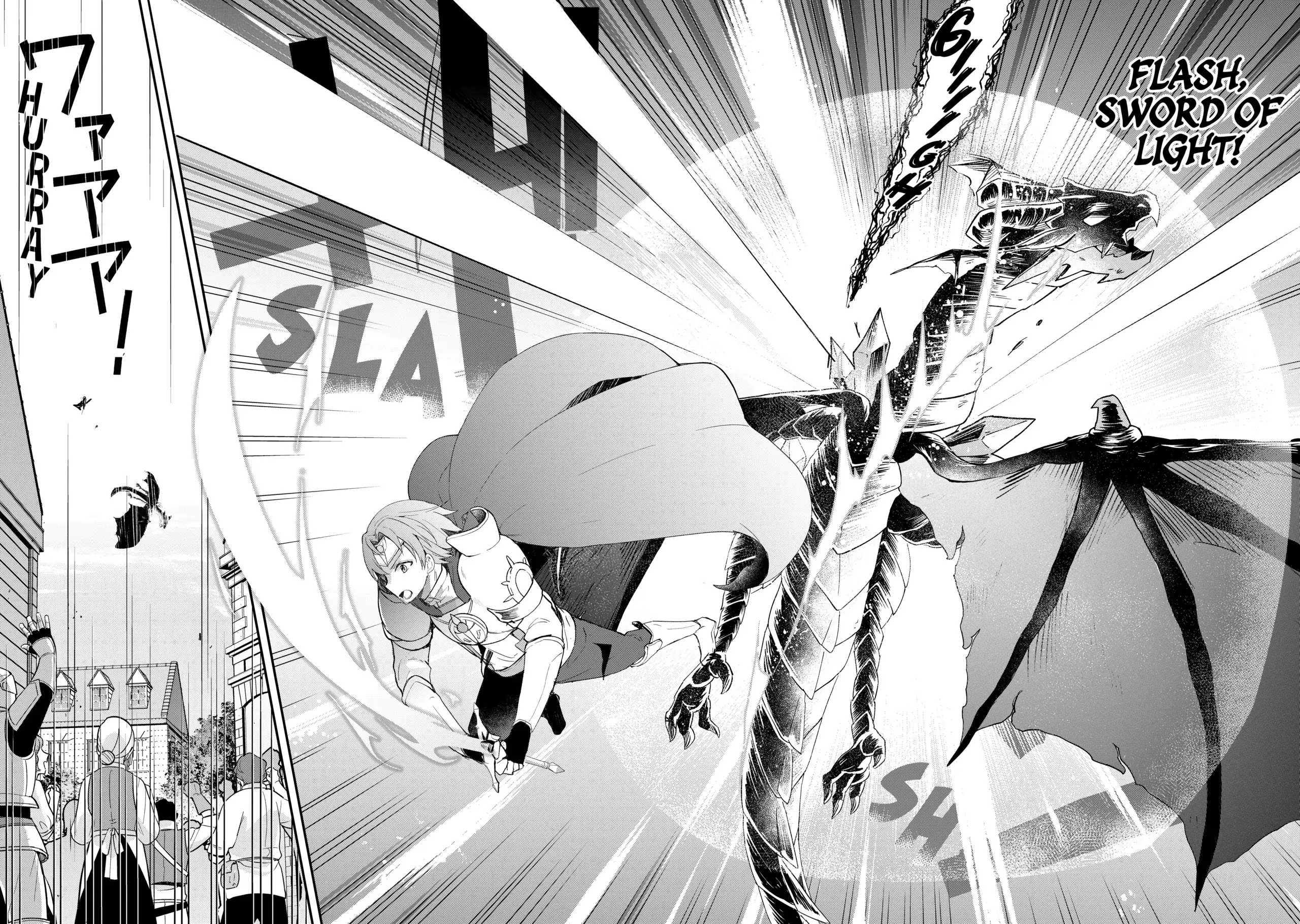Shinja Zero no Megami-sama to Hajimeru Isekai Kouryaku Chapter 23 - Page 22