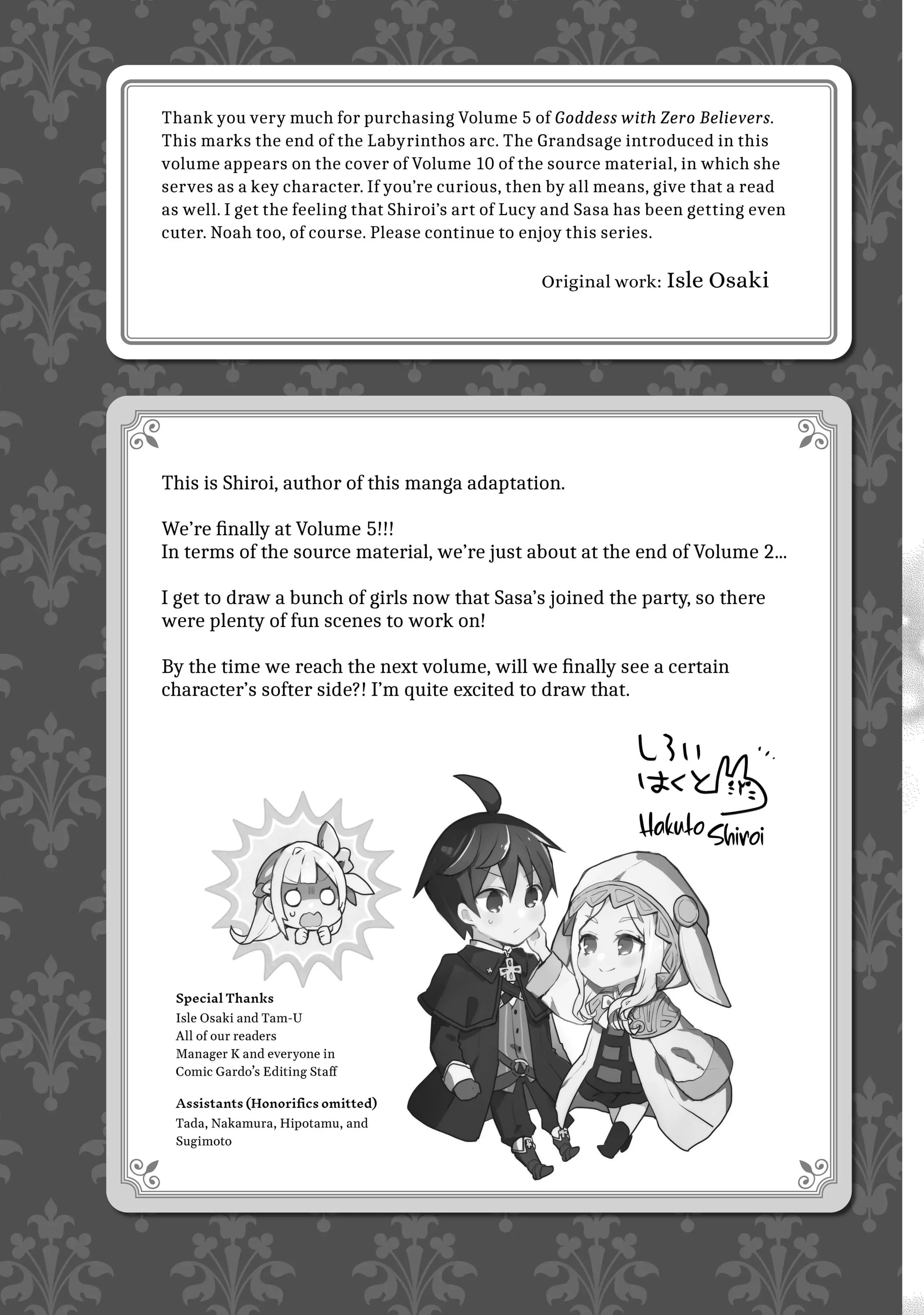 Shinja Zero no Megami-sama to Hajimeru Isekai Kouryaku Chapter 26.6 - Page 3