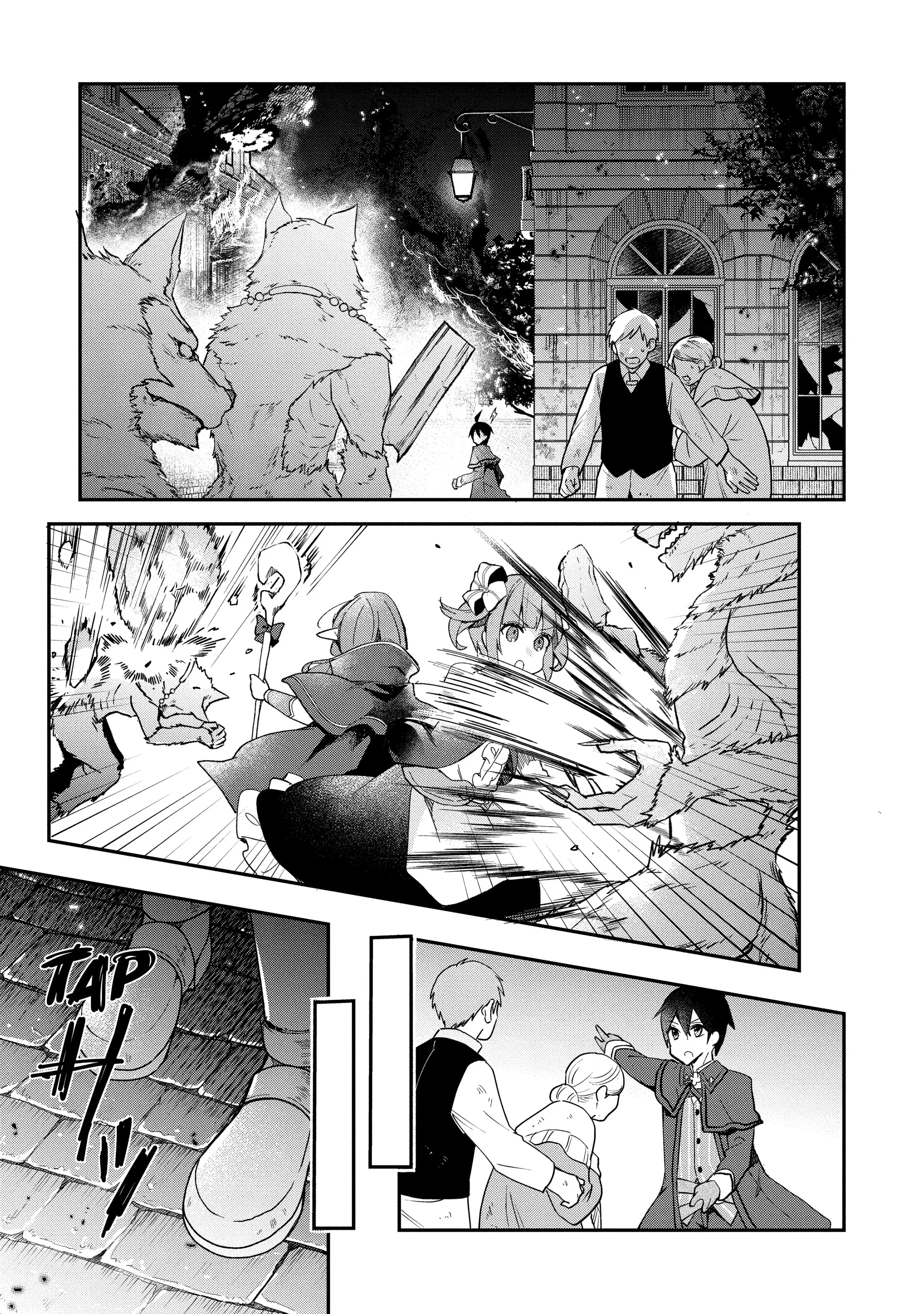Shinja Zero no Megami-sama to Hajimeru Isekai Kouryaku Chapter 31 - Page 7