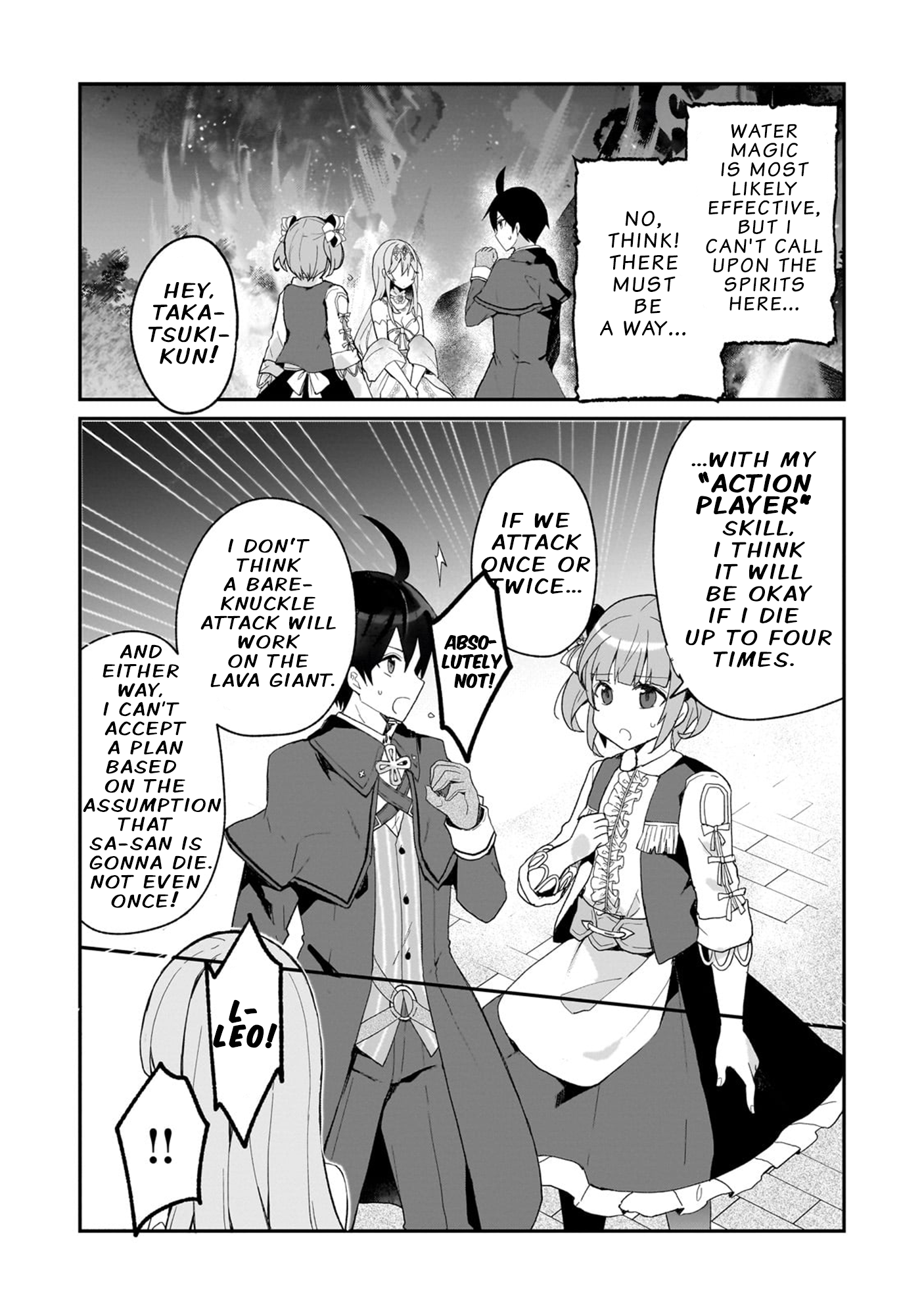 Shinja Zero no Megami-sama to Hajimeru Isekai Kouryaku Chapter 32 - Page 2