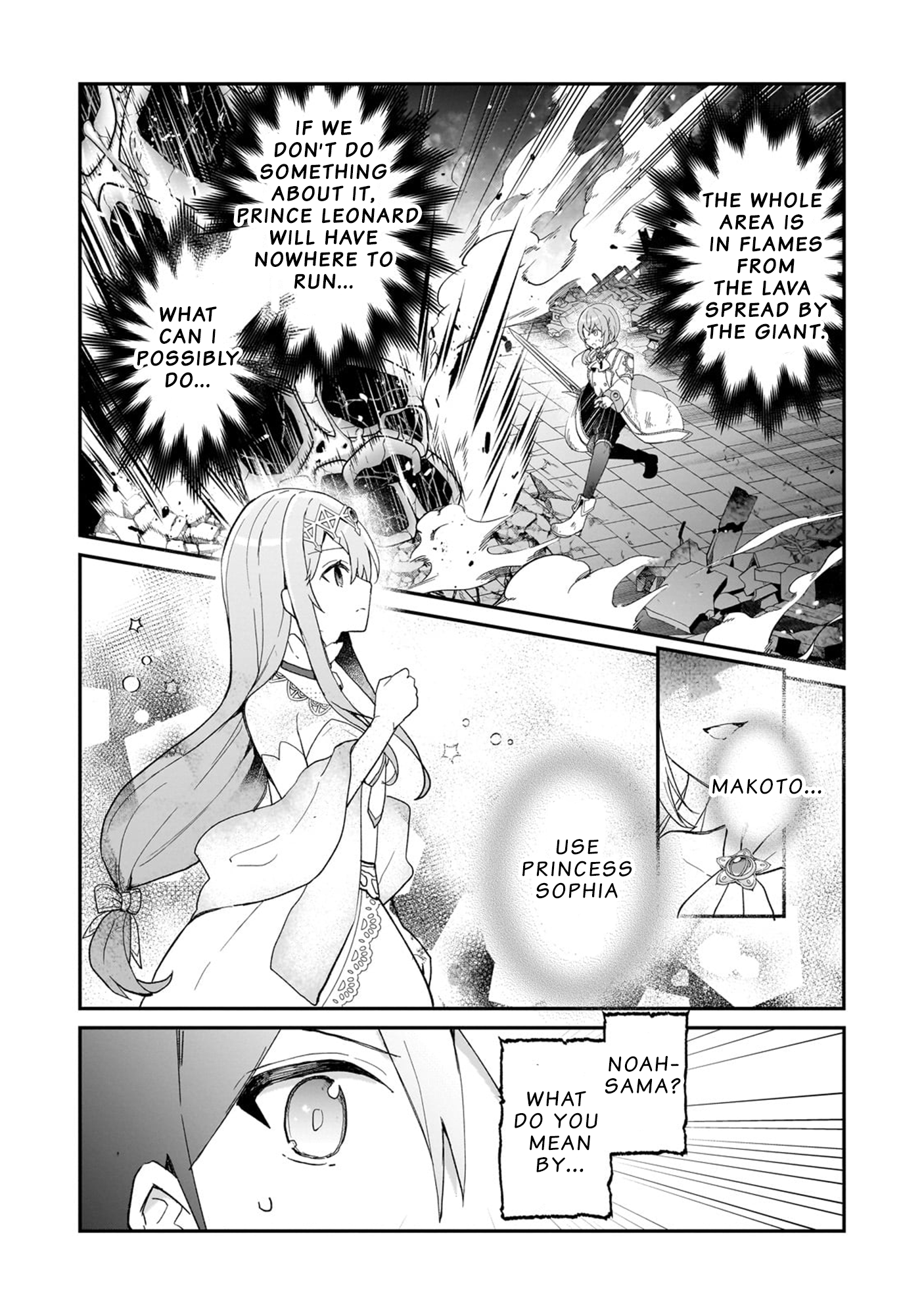 Shinja Zero no Megami-sama to Hajimeru Isekai Kouryaku Chapter 32 - Page 3