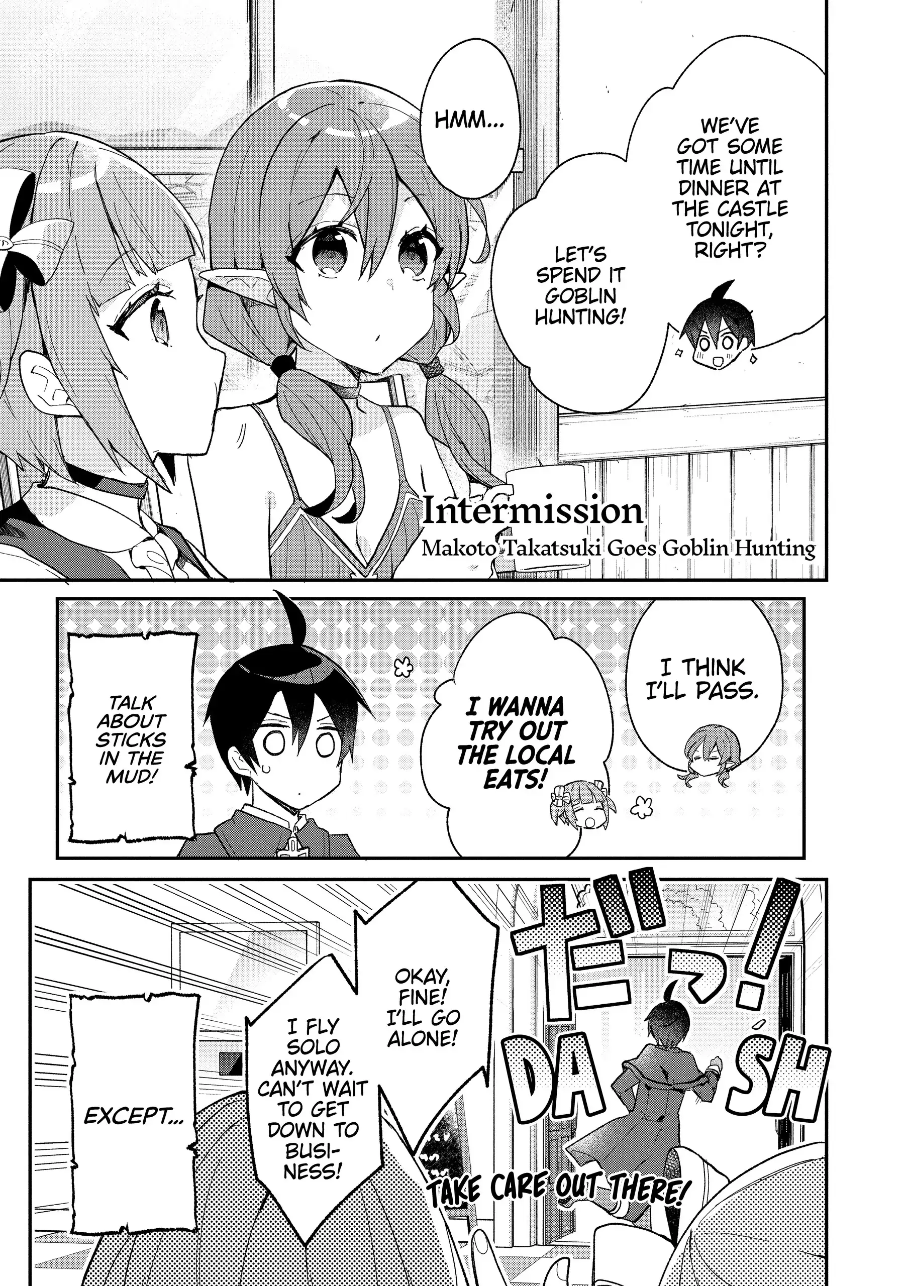 Shinja Zero no Megami-sama to Hajimeru Isekai Kouryaku Chapter 33.5 - Page 1