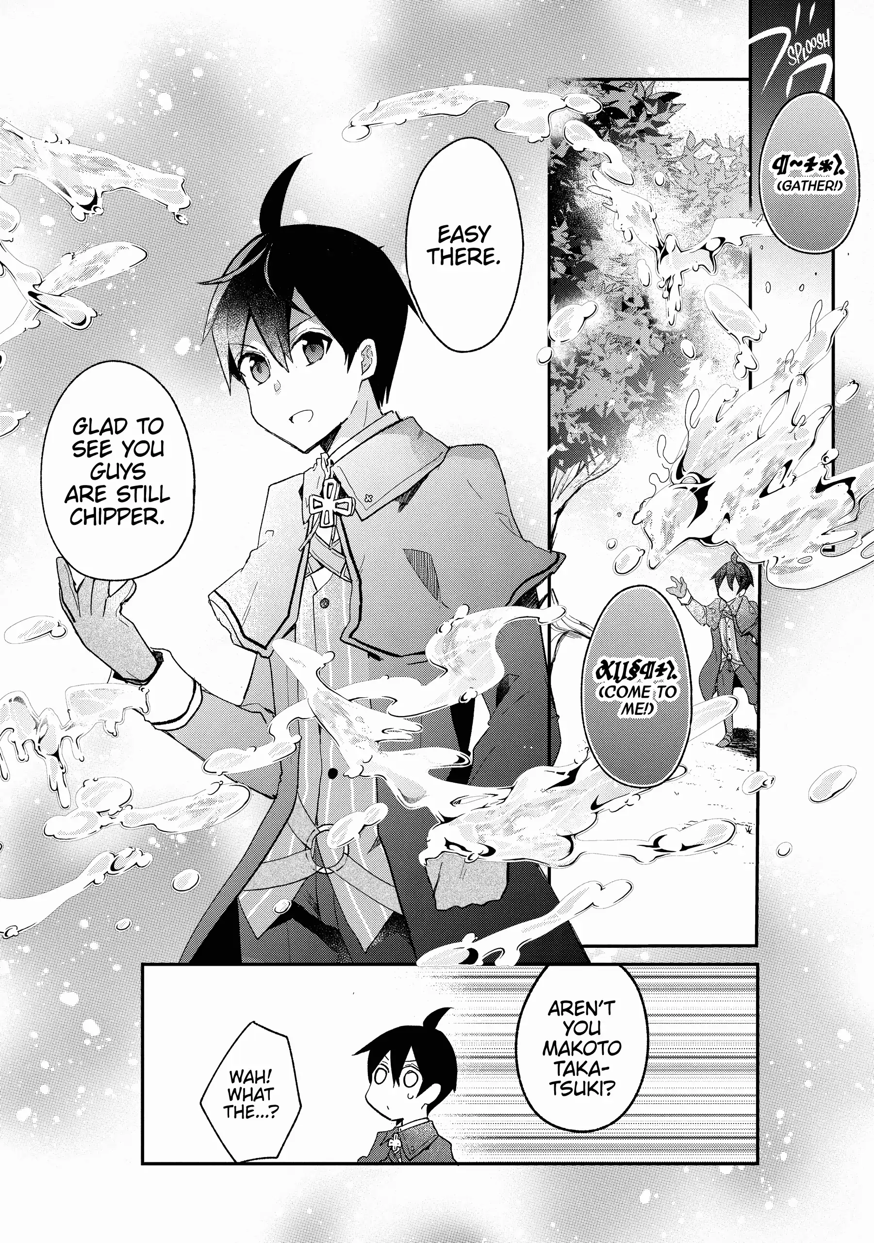 Shinja Zero no Megami-sama to Hajimeru Isekai Kouryaku Chapter 33.5 - Page 4
