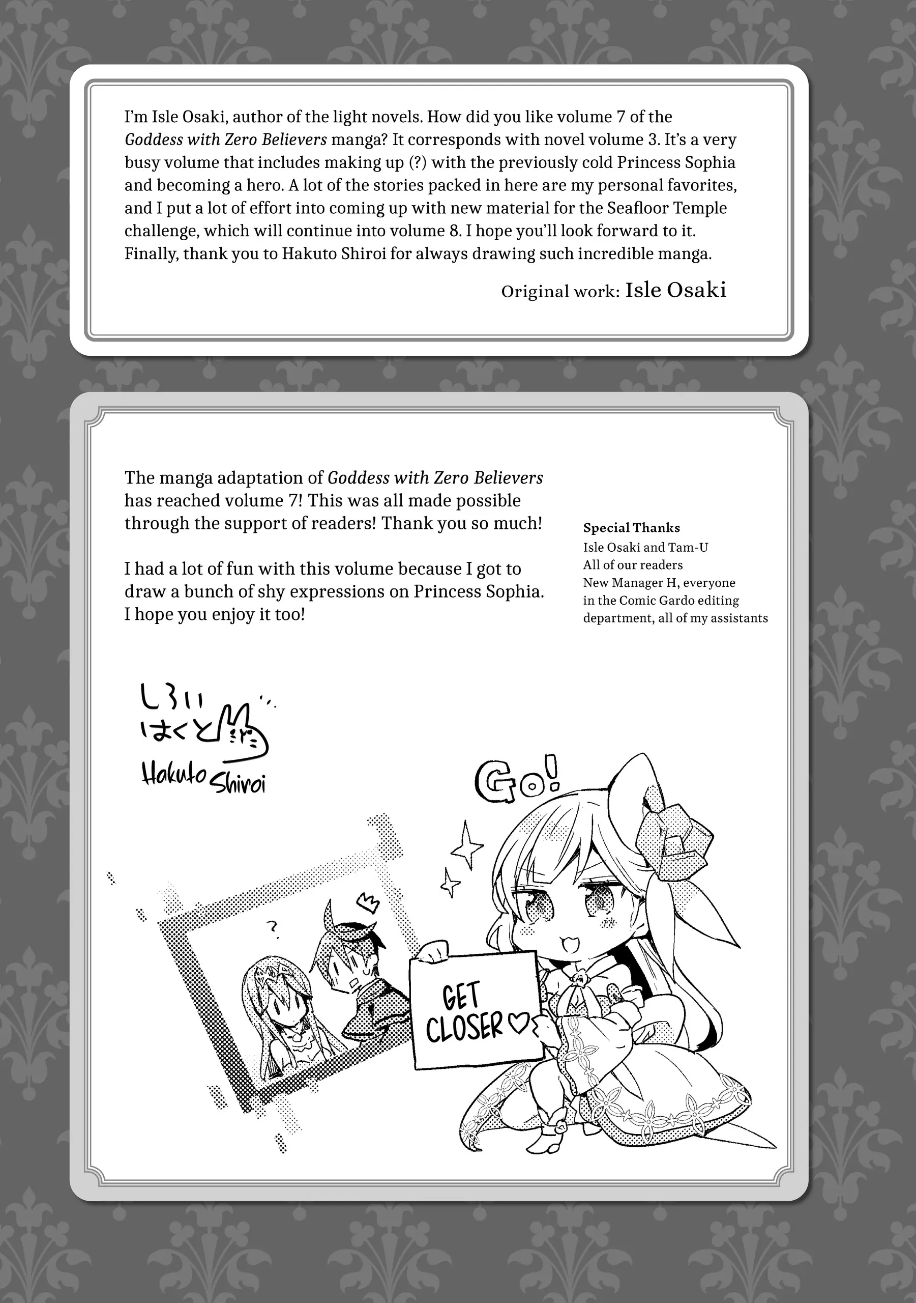 Shinja Zero no Megami-sama to Hajimeru Isekai Kouryaku Chapter 36.6 - Page 3