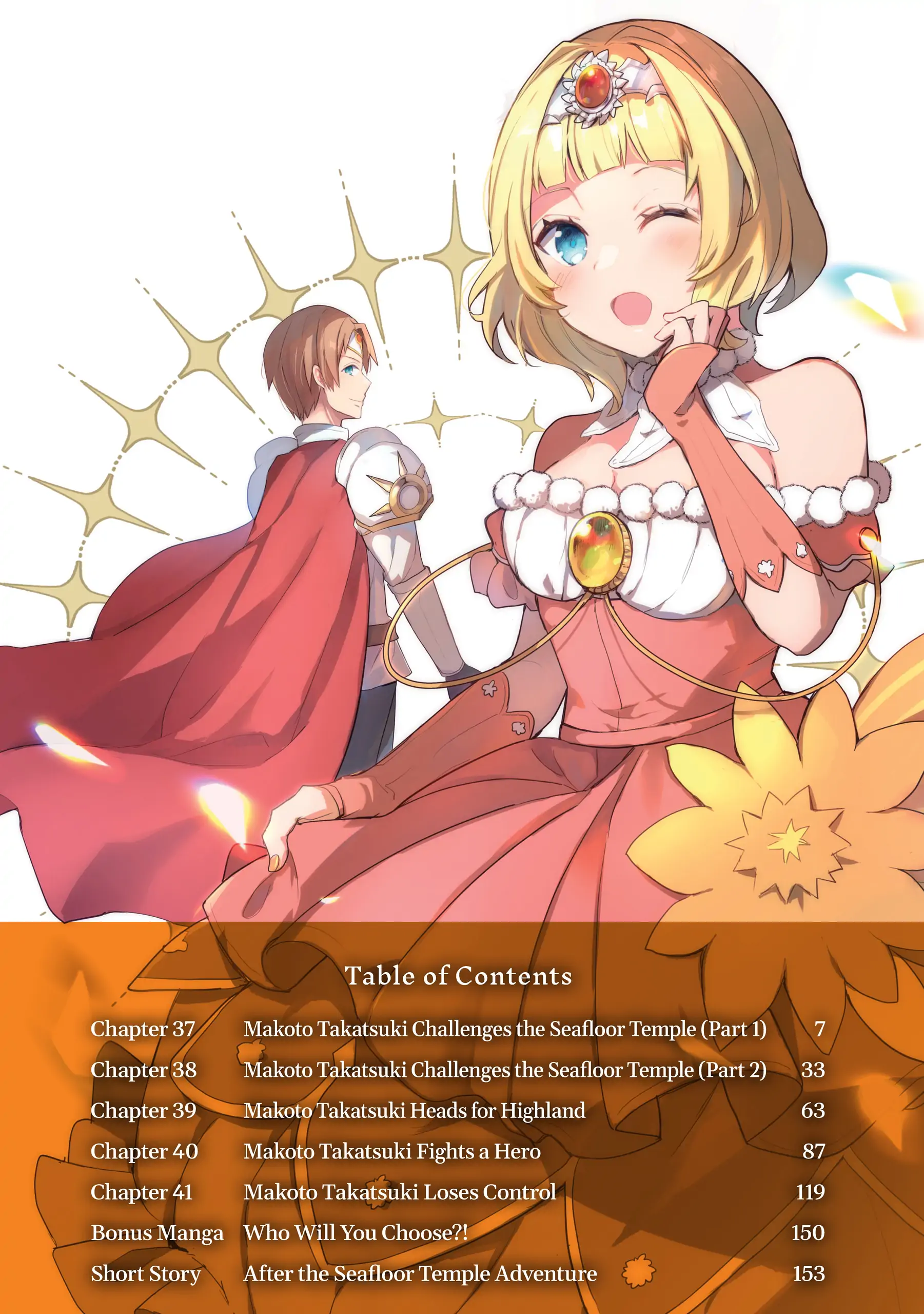 Shinja Zero no Megami-sama to Hajimeru Isekai Kouryaku Chapter 37 - Page 4