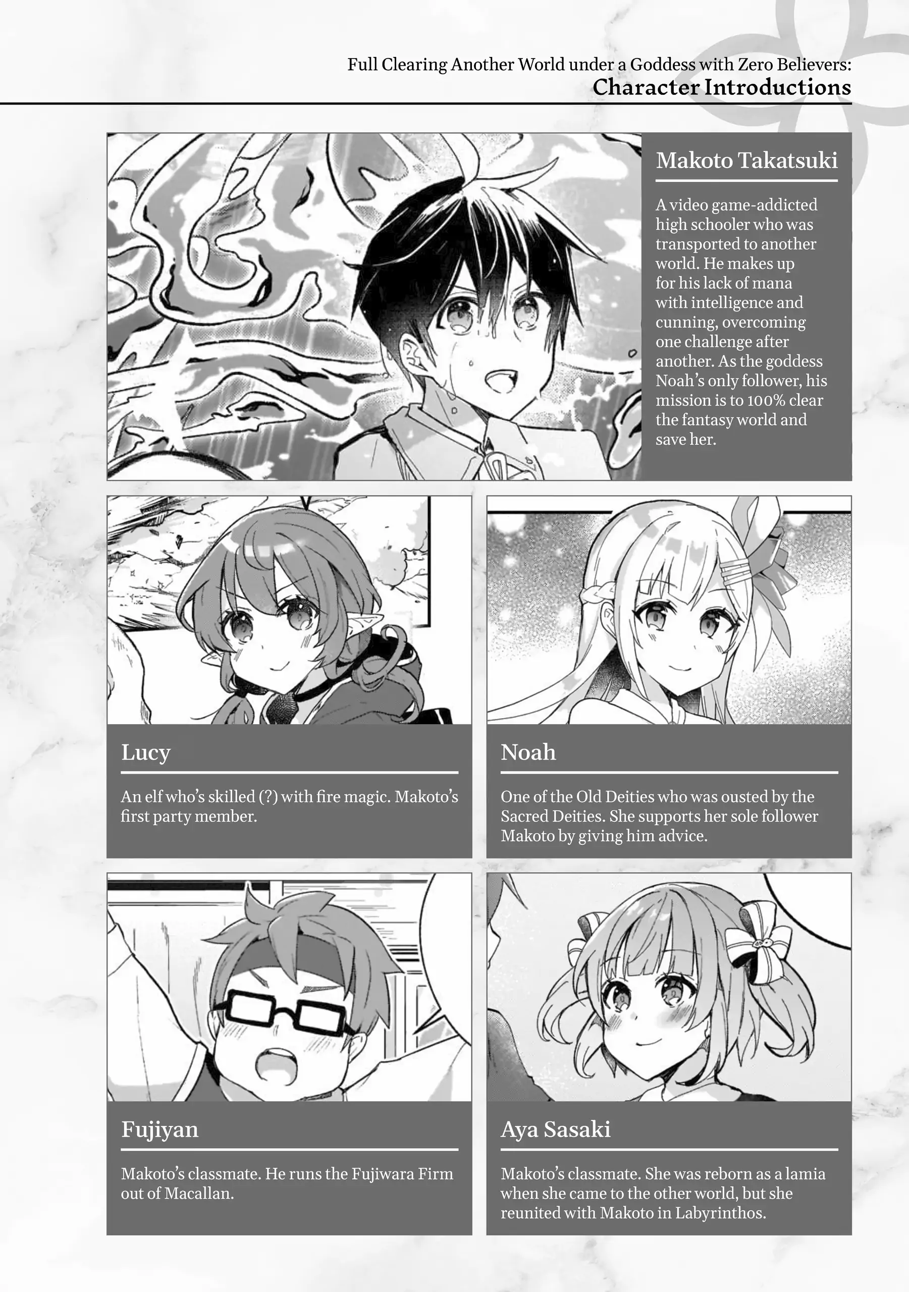 Shinja Zero no Megami-sama to Hajimeru Isekai Kouryaku Chapter 37 - Page 6
