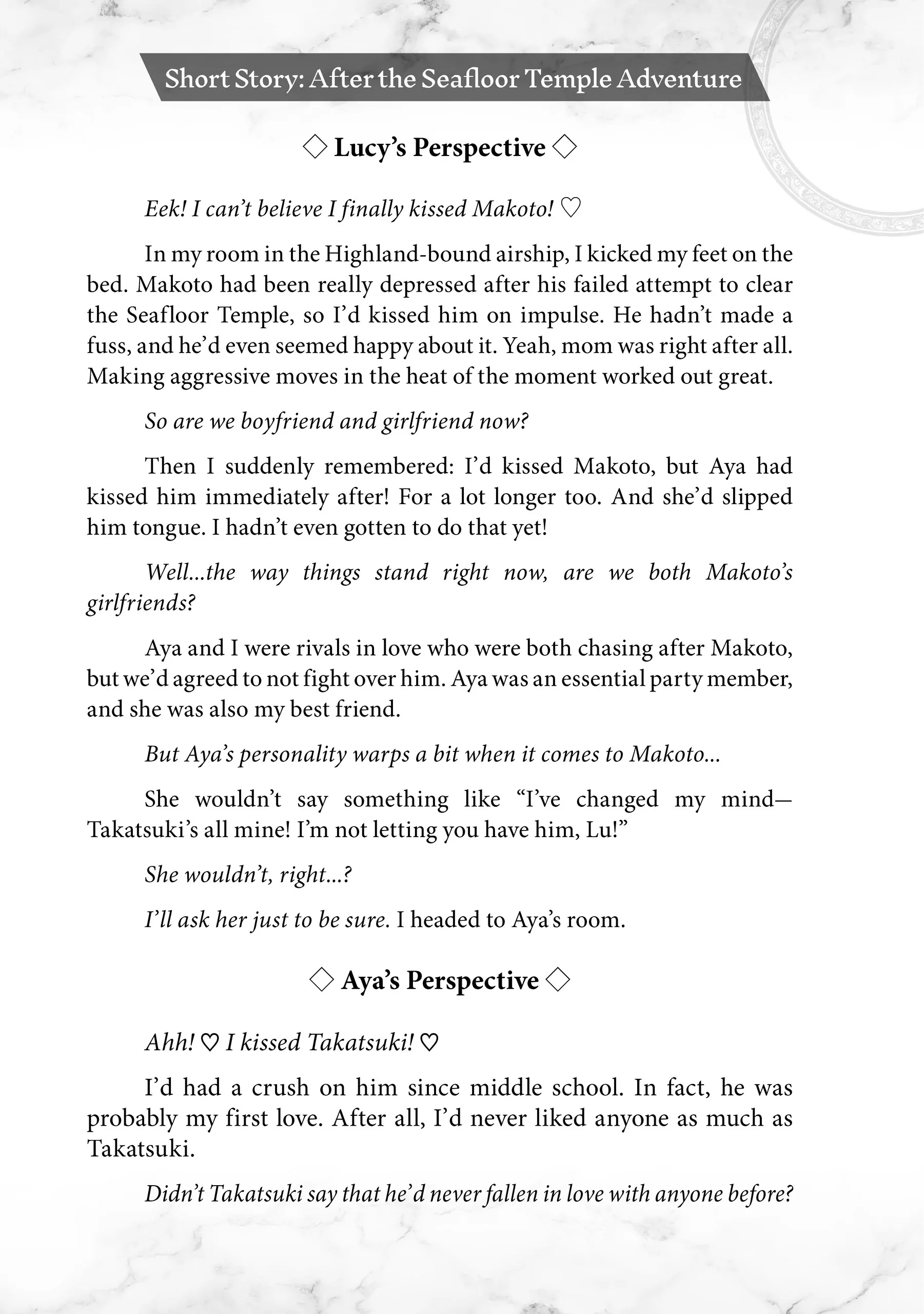 Shinja Zero no Megami-sama to Hajimeru Isekai Kouryaku Chapter 41.5 - Page 1