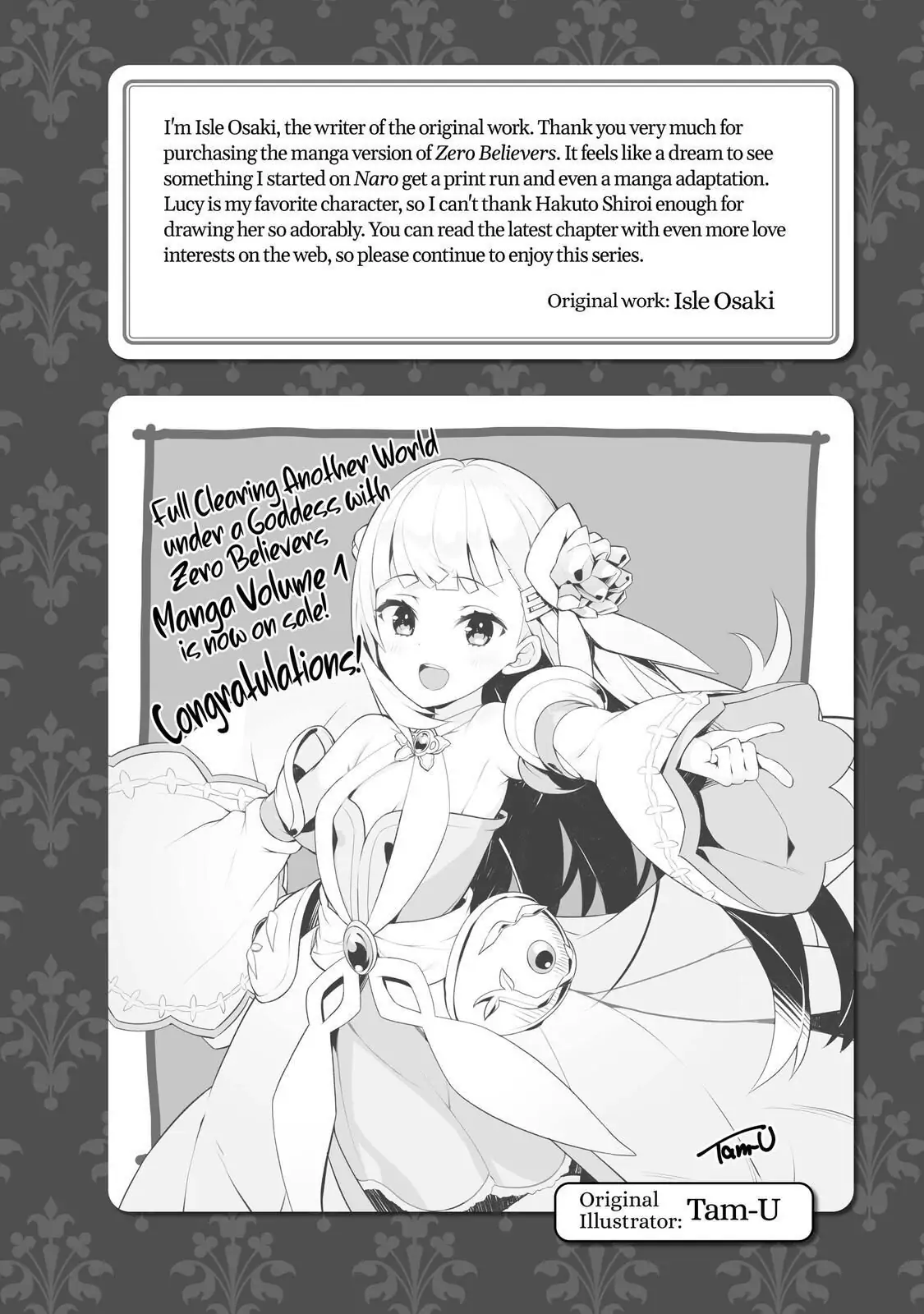 Shinja Zero no Megami-sama to Hajimeru Isekai Kouryaku Chapter 6.5 - Page 7