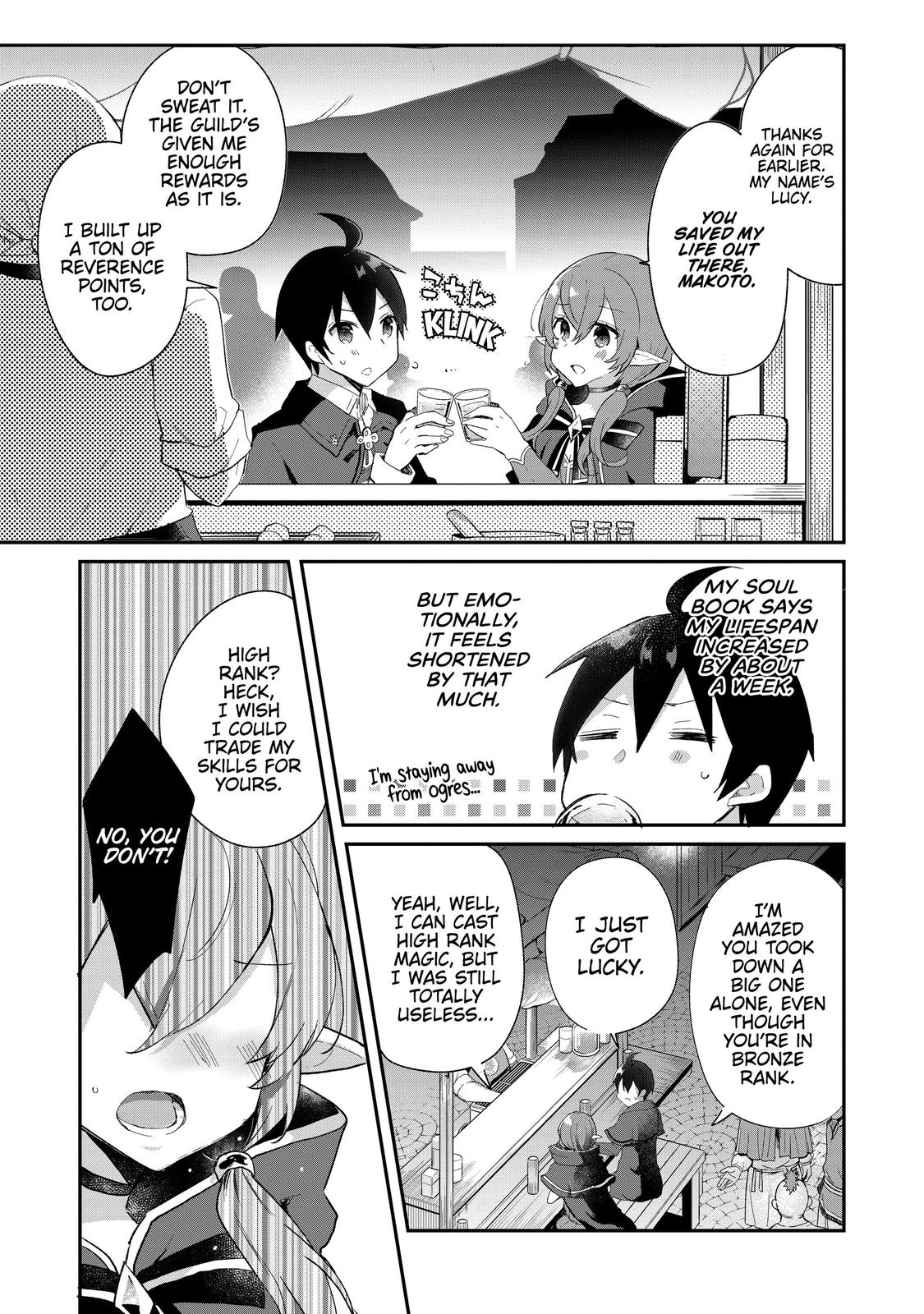 Shinja Zero no Megami-sama to Hajimeru Isekai Kouryaku Chapter 6 - Page 17